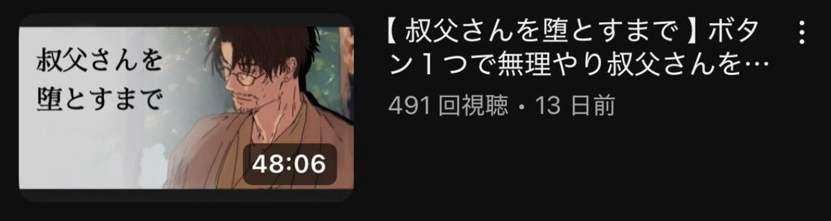 あとね、嬉しいことがあって！！

久しぶりに動画を500回近く見てもらえて、数字じゃないとは思いつつも
コメントが無ければ見てもらえてるかもって分かるものは数字だから
素直に嬉しかった...！！！

ありがとう、少しでも楽しんでもらえてたら嬉しいです..！！🐰🌸