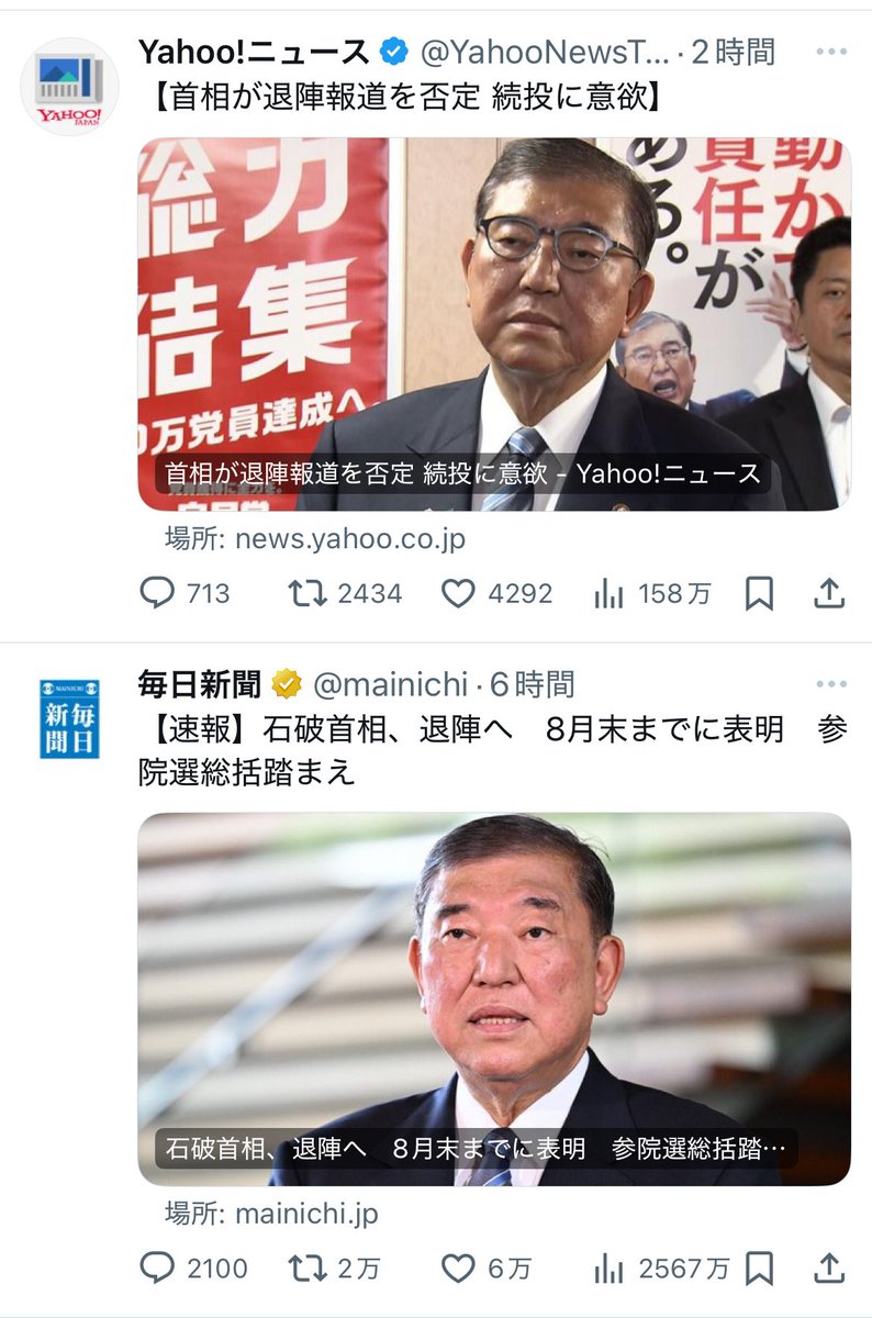 Gensho_Basho's tweet image. マジで意味わからん事が起こっている