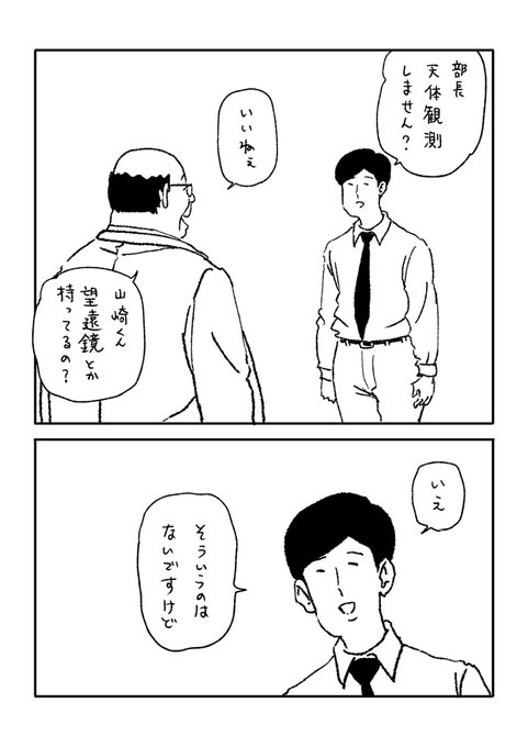 A4サイズ 天翔る✨白龍と富士山 ✨ No.4 他合計6点【健