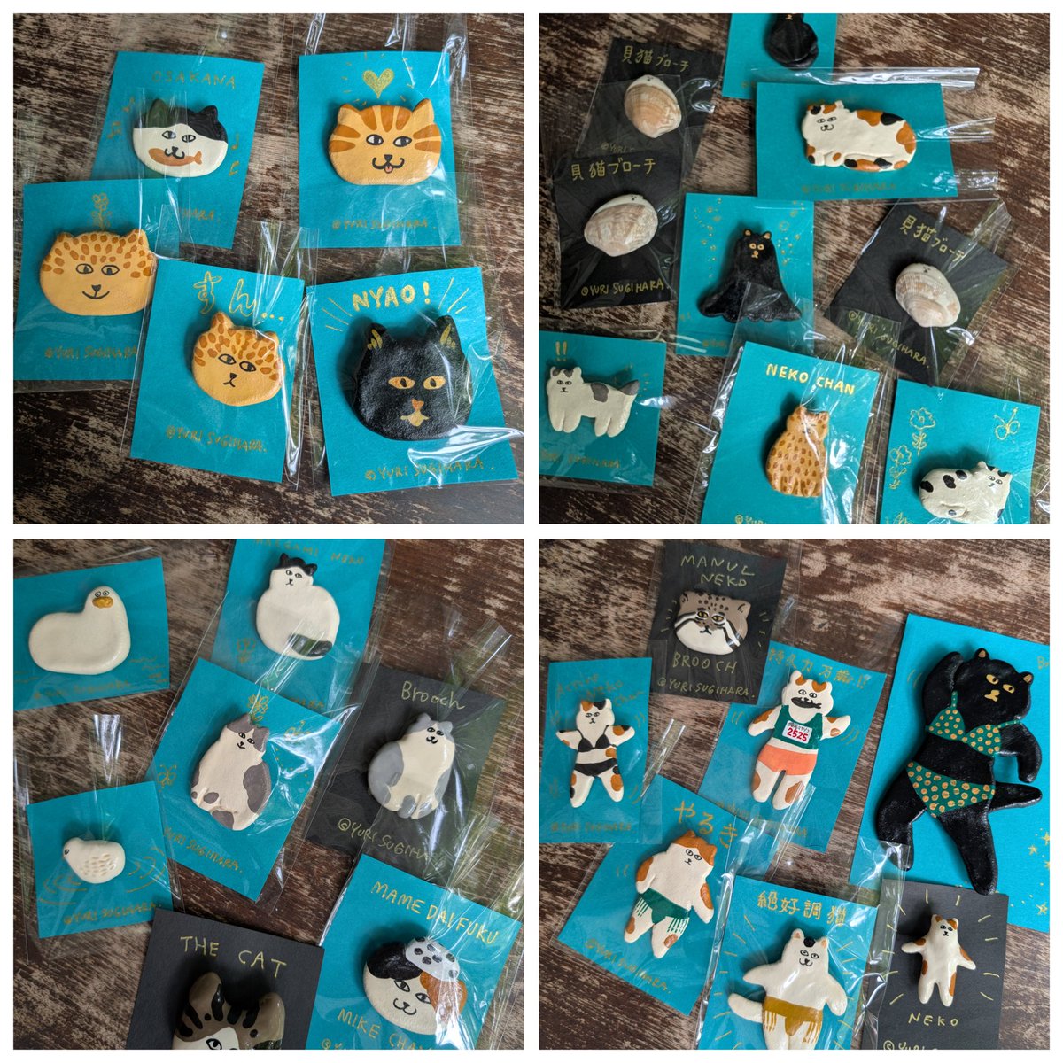 qedstorecafe's tweet image. #ねこねこ展22
すぎはらゆりさんから新作がどーんと到着。久しぶりのブローチ、めっちゃ風来る手描きうちわは専用ビニール袋つき。そして少なくなっていたインド綿の手描きスカート💞さらに新作Tシャツ!
選ぶの迷うくらいたくさんのアイテムが揃ったので、ゆっくり悩みに来て下さいね。