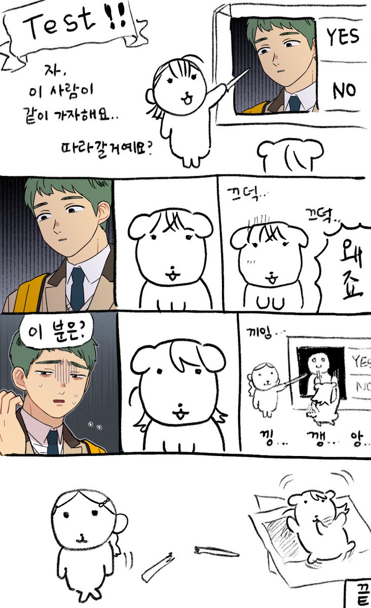 F_RPuppy's tweet image. 위험한 세상 (@ bdemgmr)