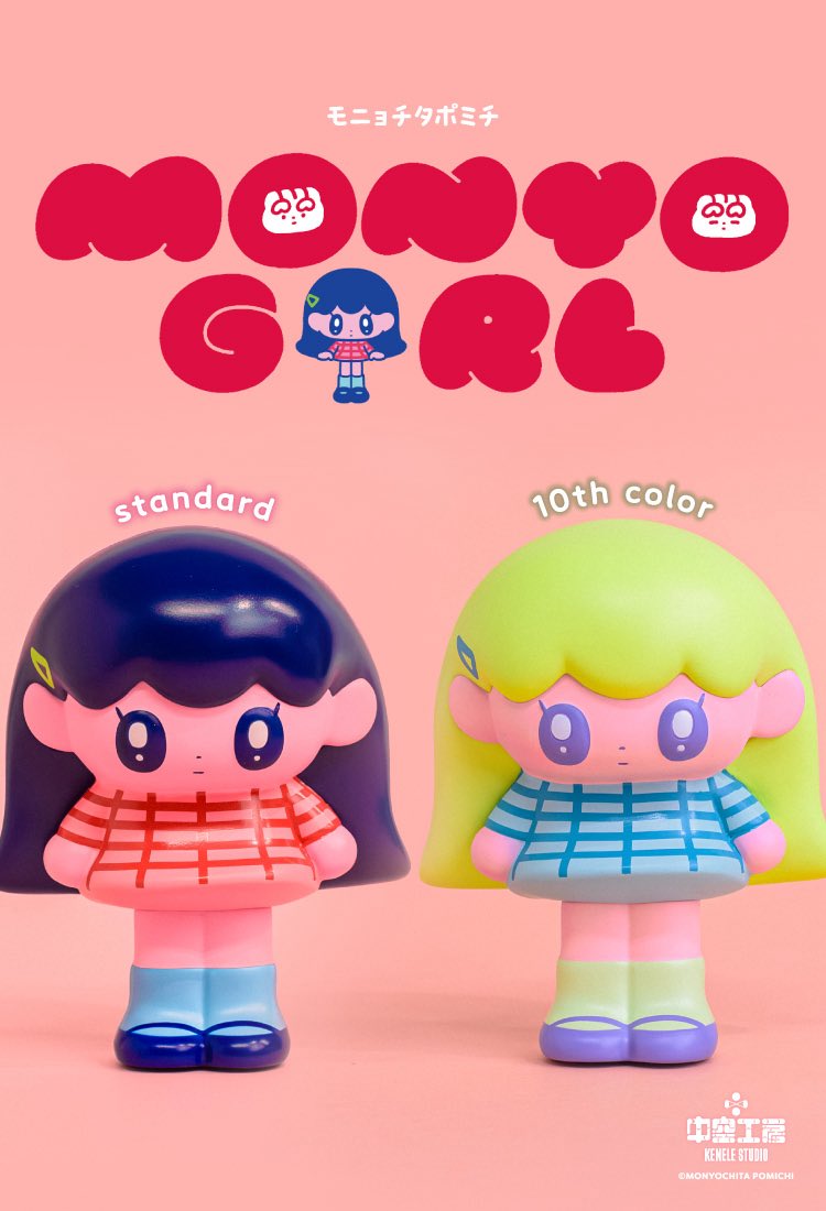 モニョチタポミチ MONYOGIRL ソフビ 大阪 モニョガール セルフペイント Black,Light blue / モニョチタポミチ