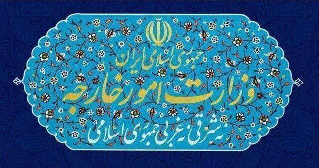 TehranTimes79's tweet image. Foreign Ministry issued a statement regarding the deteriorating humanitarian situation in Gaza Strip.