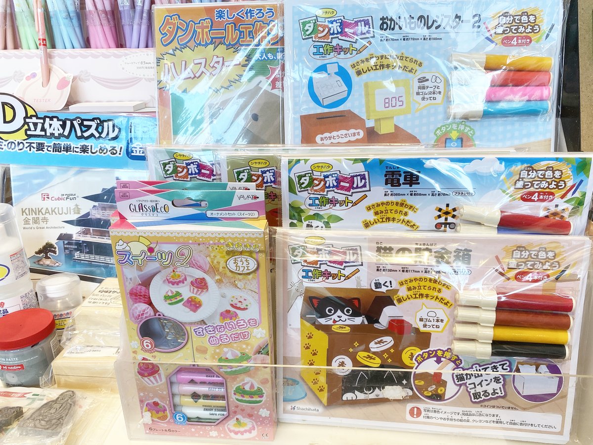 画材文具🖌アートセンターハヤカワ (@arthayakawa) / Posts / X