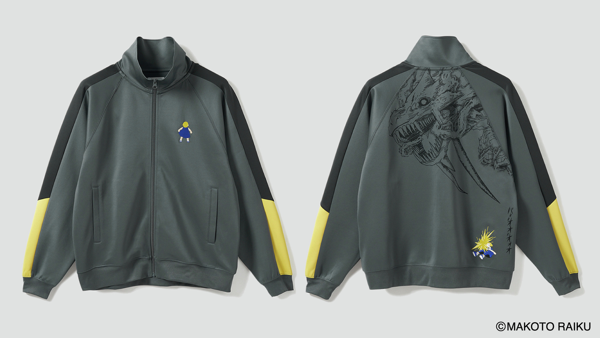 XL 金色のガッシュ！！ バオウ・ザケルガ｜トラックジャケット バオウ・ザケルガ｜トラックジャケット｜ユニセックス｜グラニフ