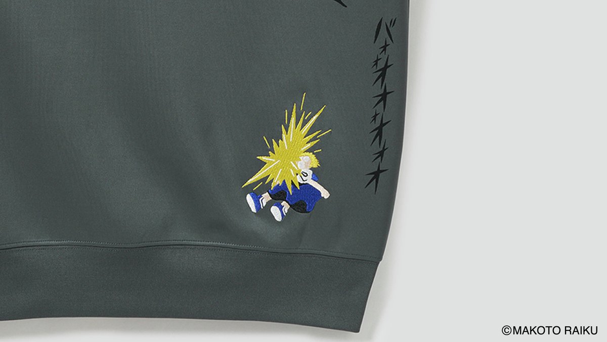 バオウ・ザケルガ』 バックに大胆にプリントされたバオウ・ザケルガが