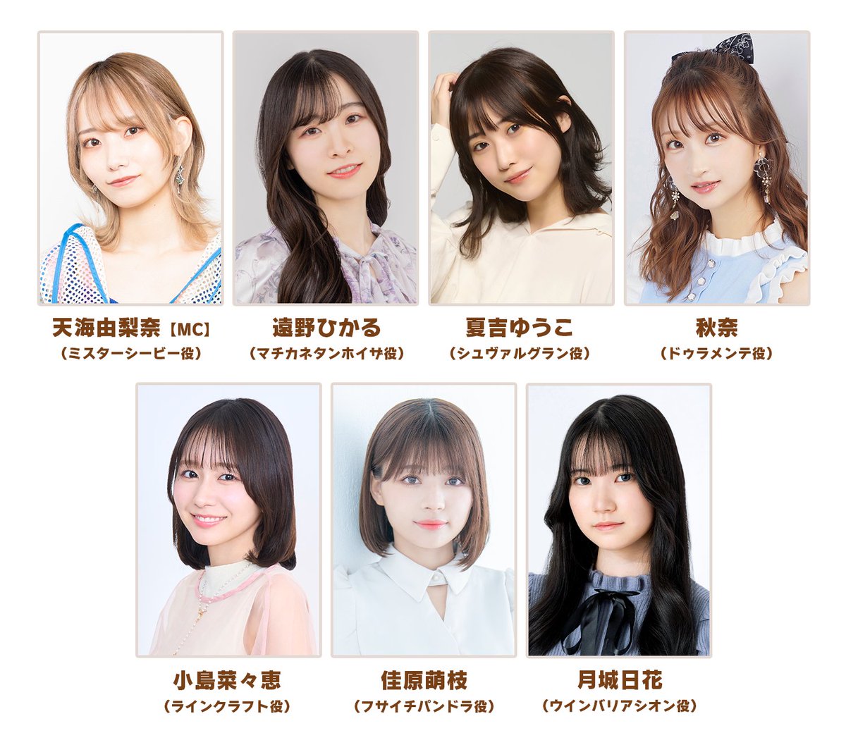 uma_musu's tweet image. 【生放送情報!】
「ぱかライブTV Vol.55」は7月30日(水)20:00出走予定!
次回ストーリーイベントやガチャ更新情報などのゲーム最新情報を発表!
さらに、6th EVENT 秋公演の続報もお届けします!
お楽しみに♪
umamusume.jp/news/detail?id…
#ウマ娘 #ゲームウマ娘 #ぱかライブTV