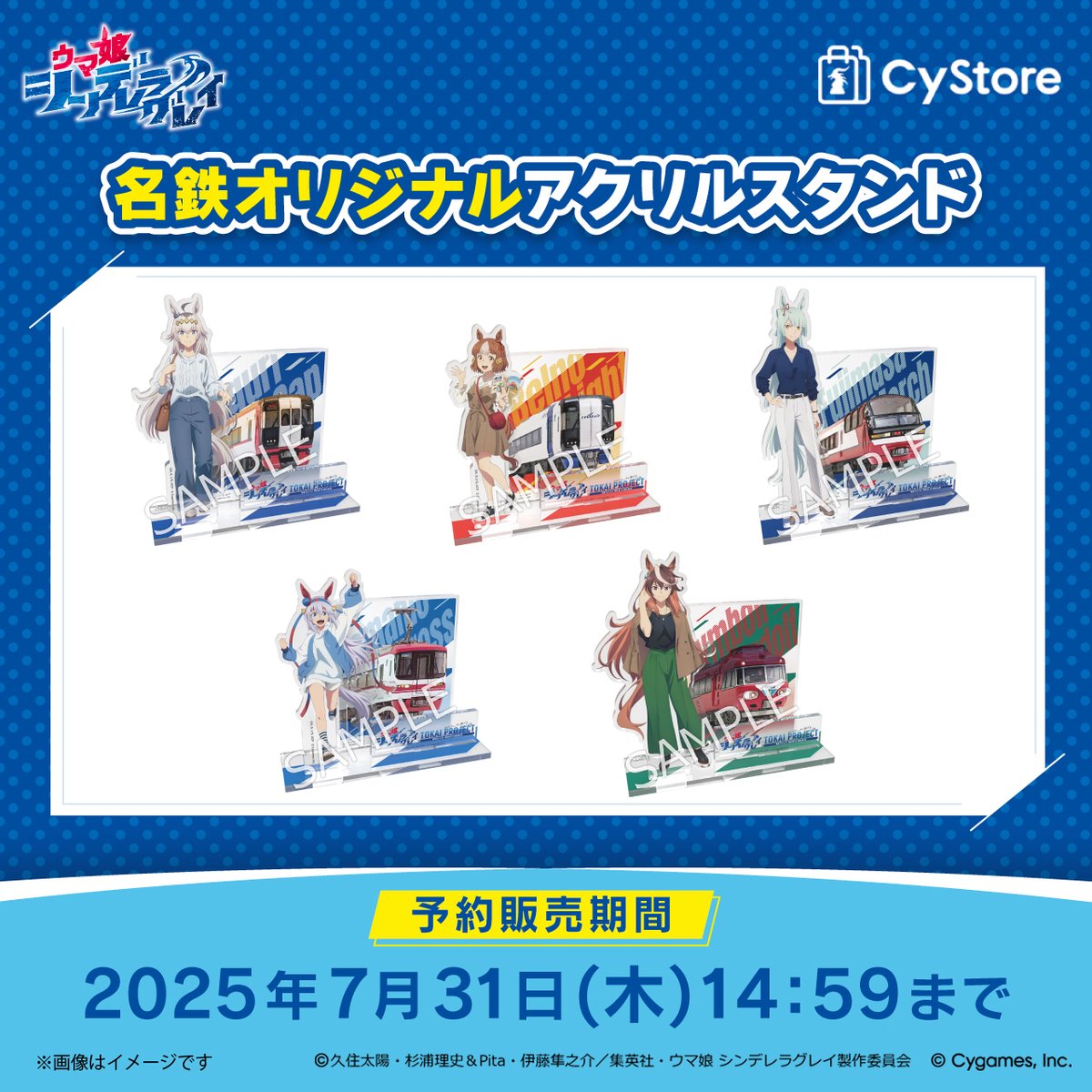 サイストア on X