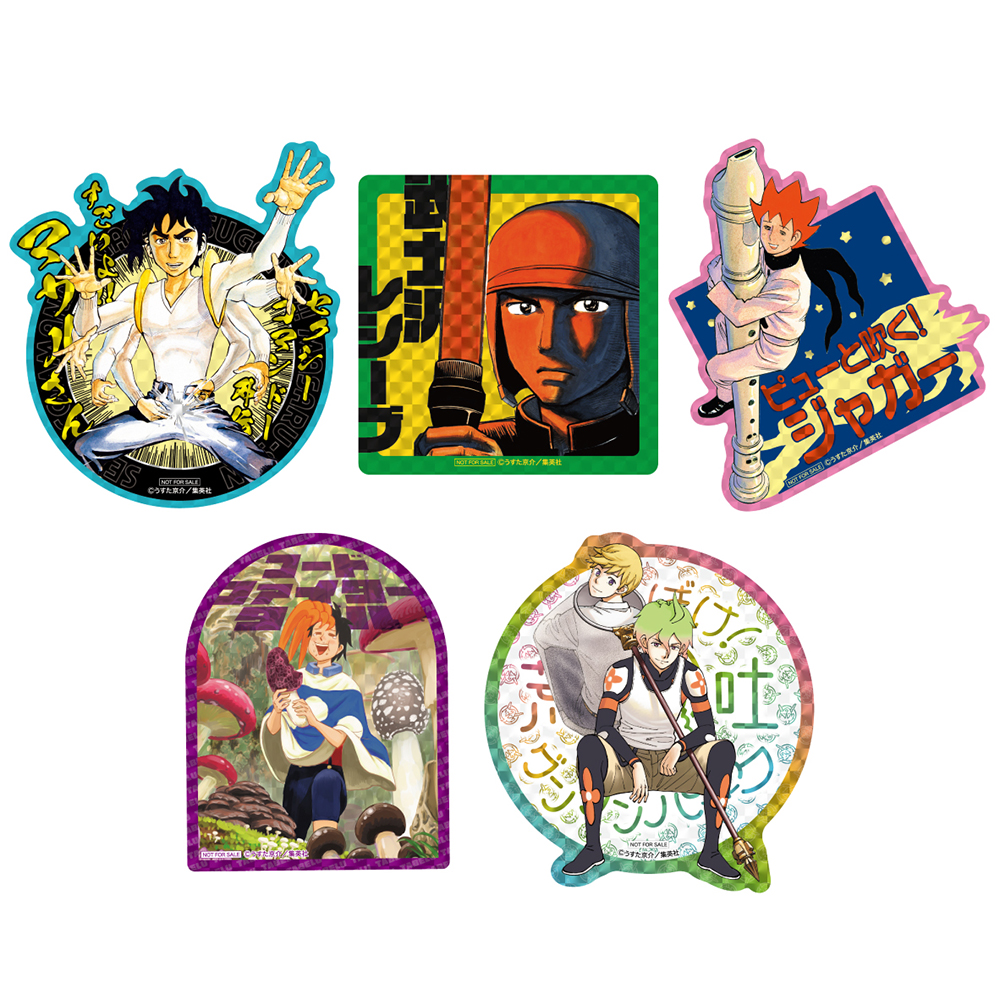 うすた京介ワールド展グッズセット 祭りだワッショイ！うすた京介ワールド展～すごいよ!!マサルさん