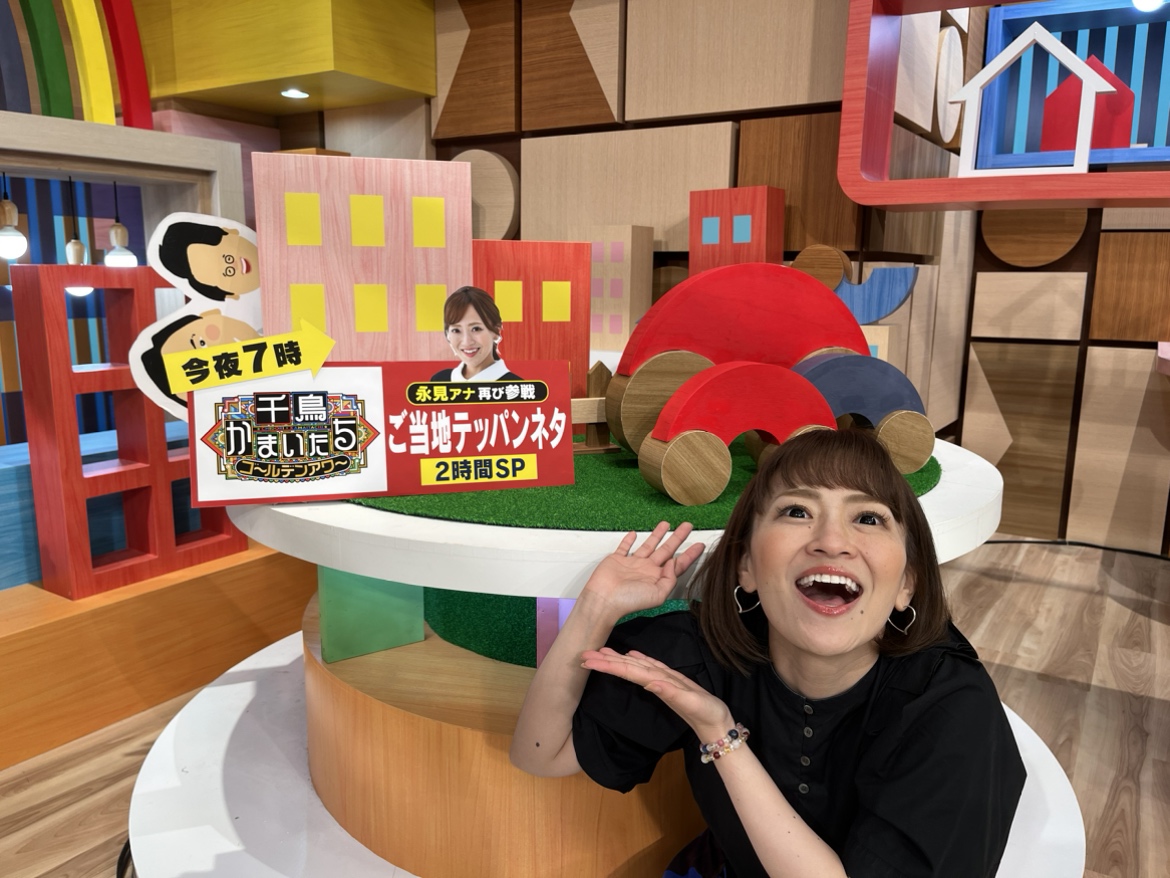 SDT_marugoto's tweet image. まるごとかくれんぼ 🔎
7月🎁 #花火セット など🎇

#まるごと 放送中のスタジオに
毎日まるごとファミリーの誰かがかくれんぼ‼️

きょうの答え #ちょんまげラーメン🌻

#シズオカン で参加＆🎁ゲット♪

▼詳しくはこちら
tv-sdt.co.jp/marugoto-kakur…

#千鳥かまいたち #永見佳織