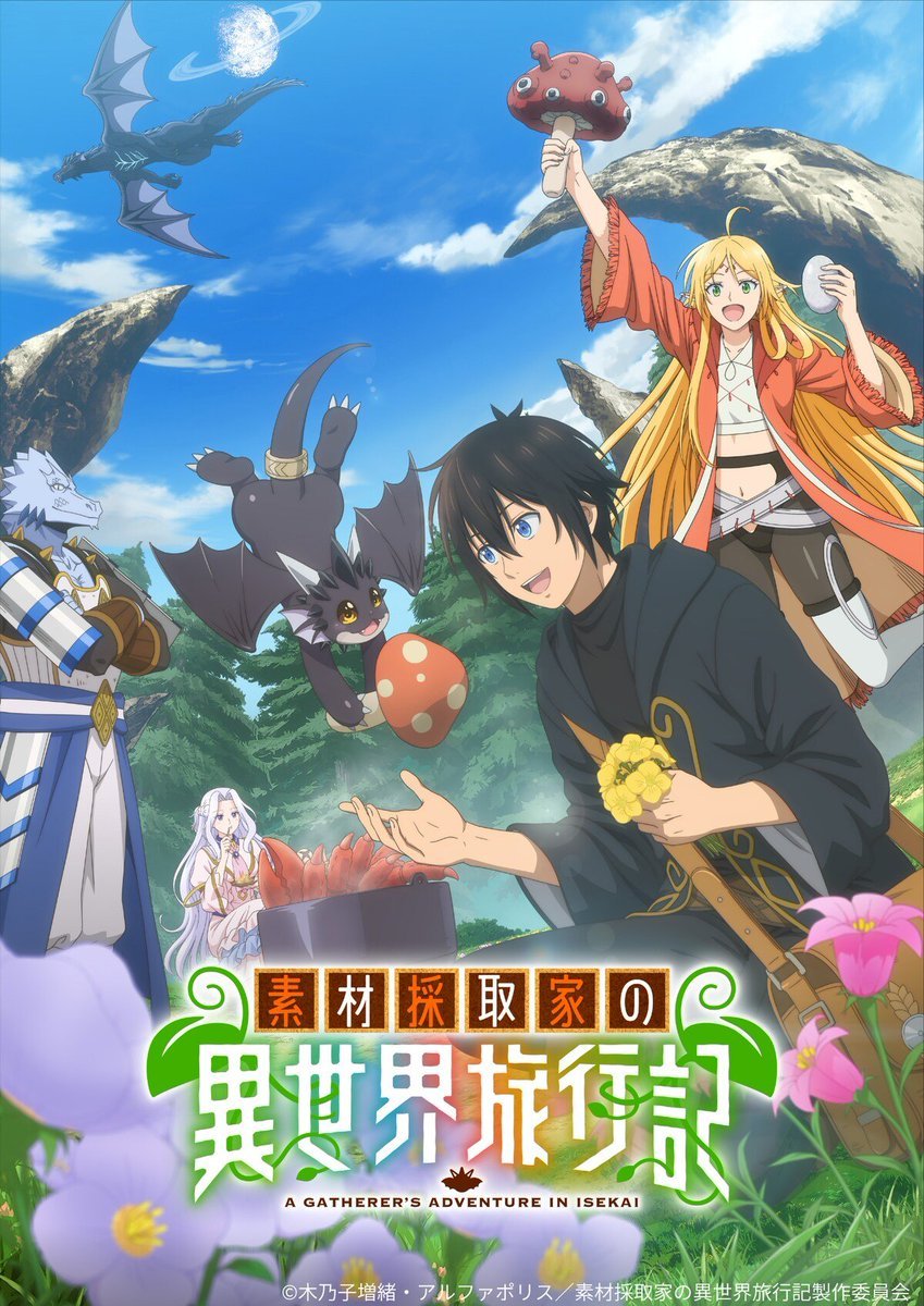 MangaMoguraRE's tweet image. "A Gatherer's Adventure in Isekai" TV ANIME NEW VISUAL REVEAL!
Air Date: Oct 2025
Animation Studios: Tatsunoko Production × SynergySP.
OP: "Prologue" by Nornis
Fantasy Adventure by Kinoko Masuo & Tomozo about a young man reincarnated in a fantasy world with a cheat skill to…