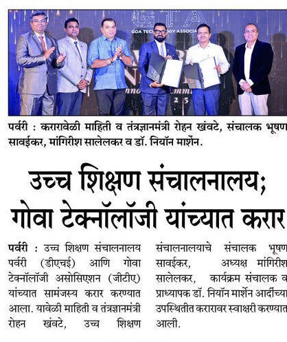 The Goa Technology Association’s Awards Nite 2025 emerged as one of the biggest tech events of the year, celebrating 25 outstanding champions from Goa’s IT industry. The evening also marked the signing of two significant MoUs: one with the National Tech Body ESC India and