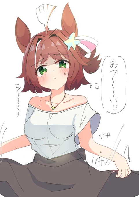 はしたないラインクラフト…
#ウマ娘 