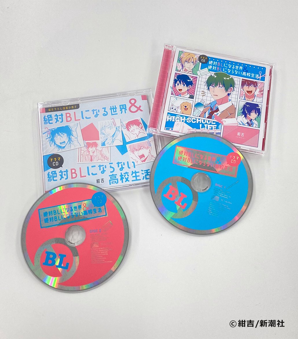 bLcdジェラシーの法則 ドラマCD bLcdジェラシーの法則 ドラマCD bLcdジェラシーの法則 ドラマCD bLcd