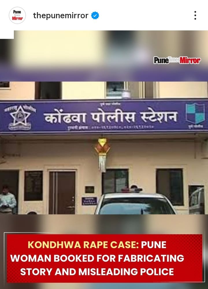rajpuneker's tweet image. इसे कठोर से कठोर सजा भी मिलनी चाहिए।