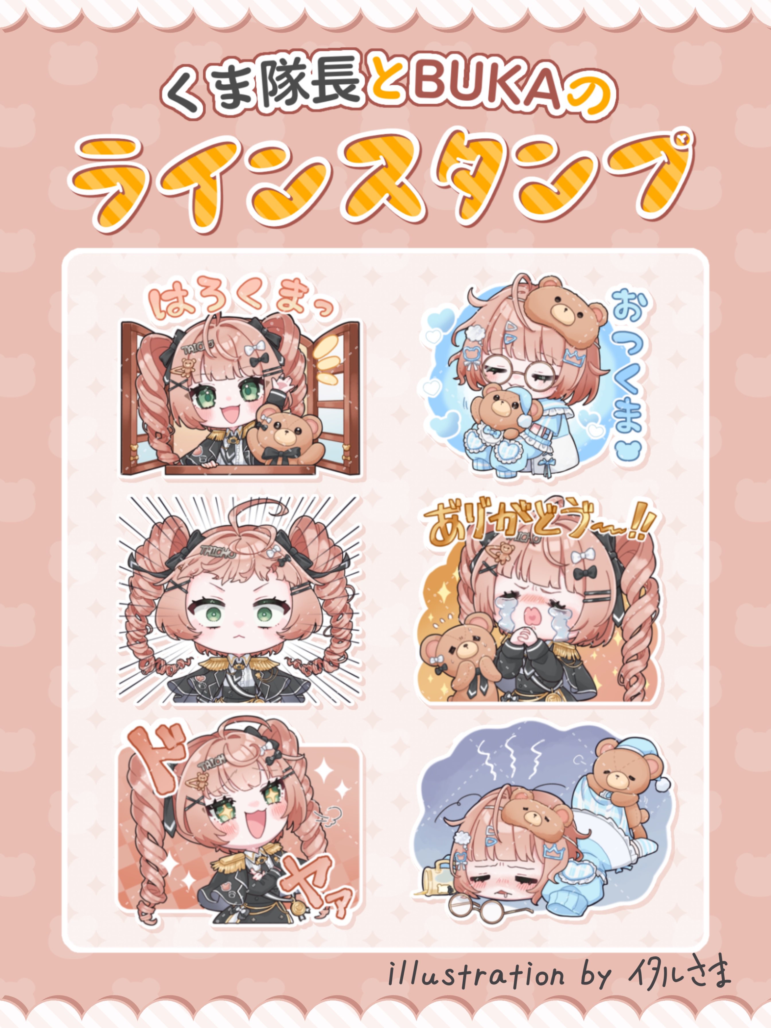 くまこ❤様 San-X (お一人様2個まで)すみっコぐらし すみっコぐらし×サクマ