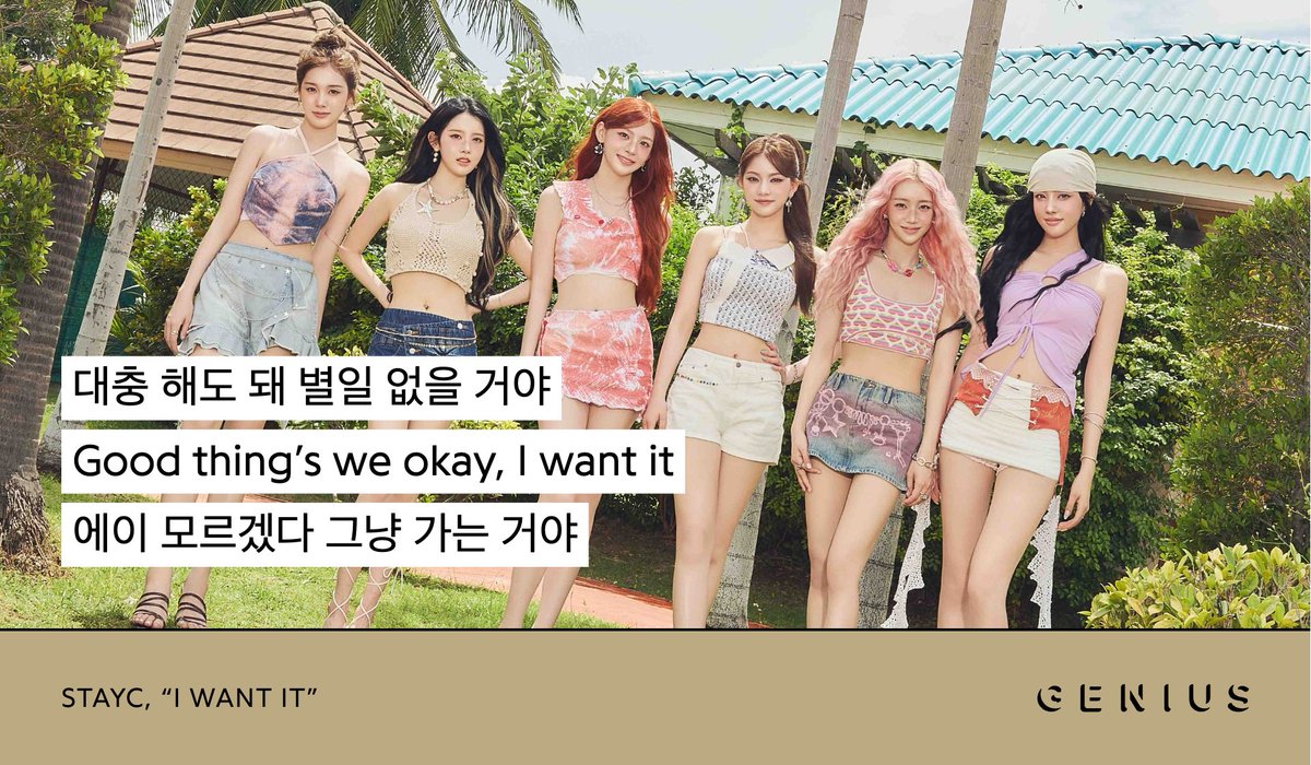 Genius_kor's tweet image. When the STAYC (@STAYC_official) girls are here, you know it's going down! They're back with a single album and the title track, "I WANT IT," a song about letting your authentic self thrive. Read the lyrics on Genius now!
#STAYC #I_WANT_IT #IWI
🔗: genius.com/Stayc-i-want-i…