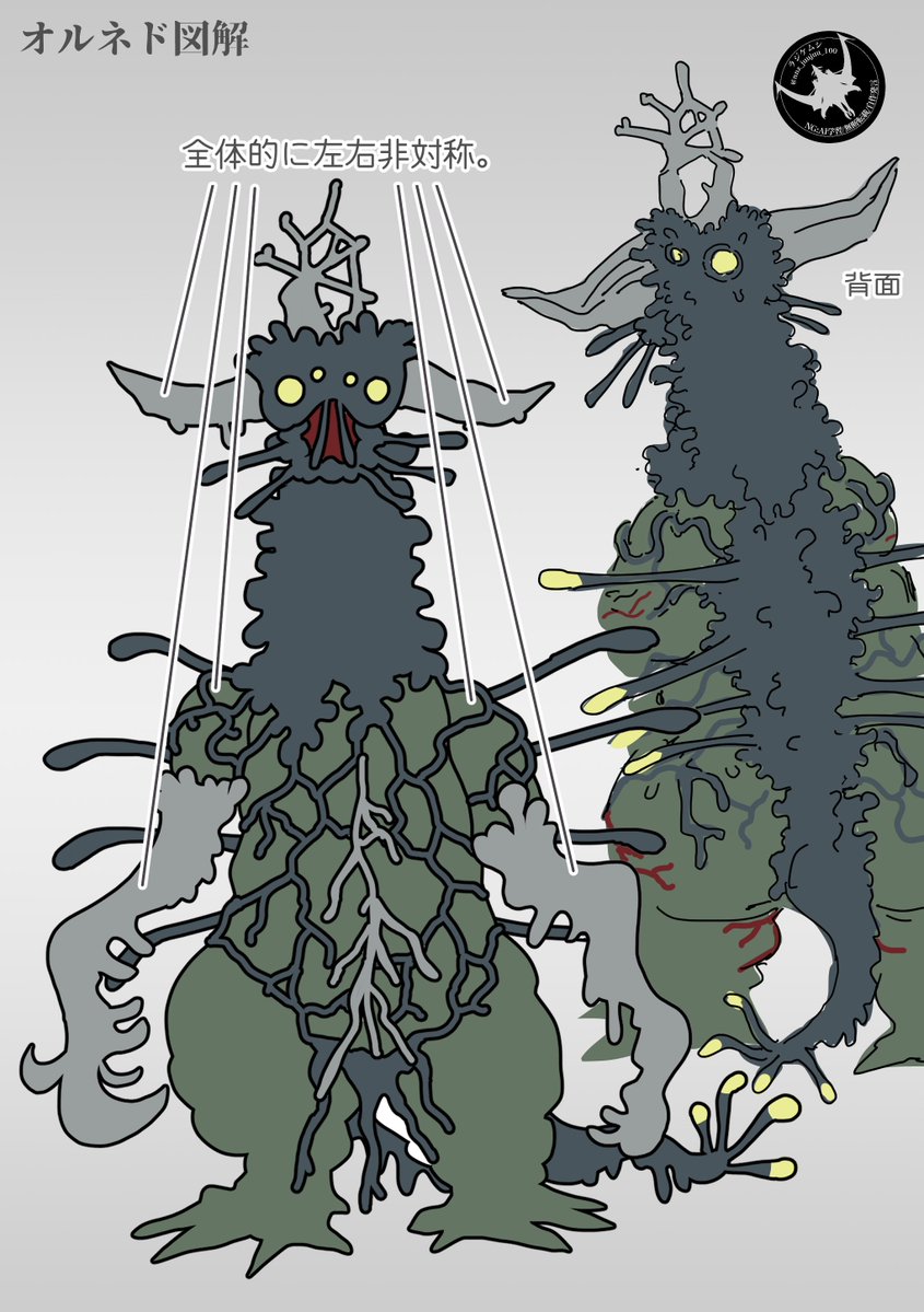 nnz_juujuu_100's tweet image. 粘菌怪獣 オルネド
触りたくない感じの怪獣を目指して
#オリジナル怪獣