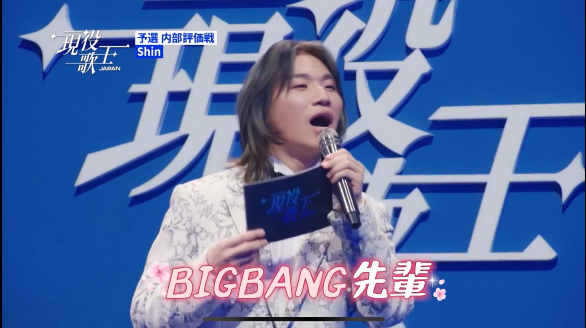 VOICE Newtype No.64 切り抜き HORIZON-II_NT_DCAR-1200x440.png