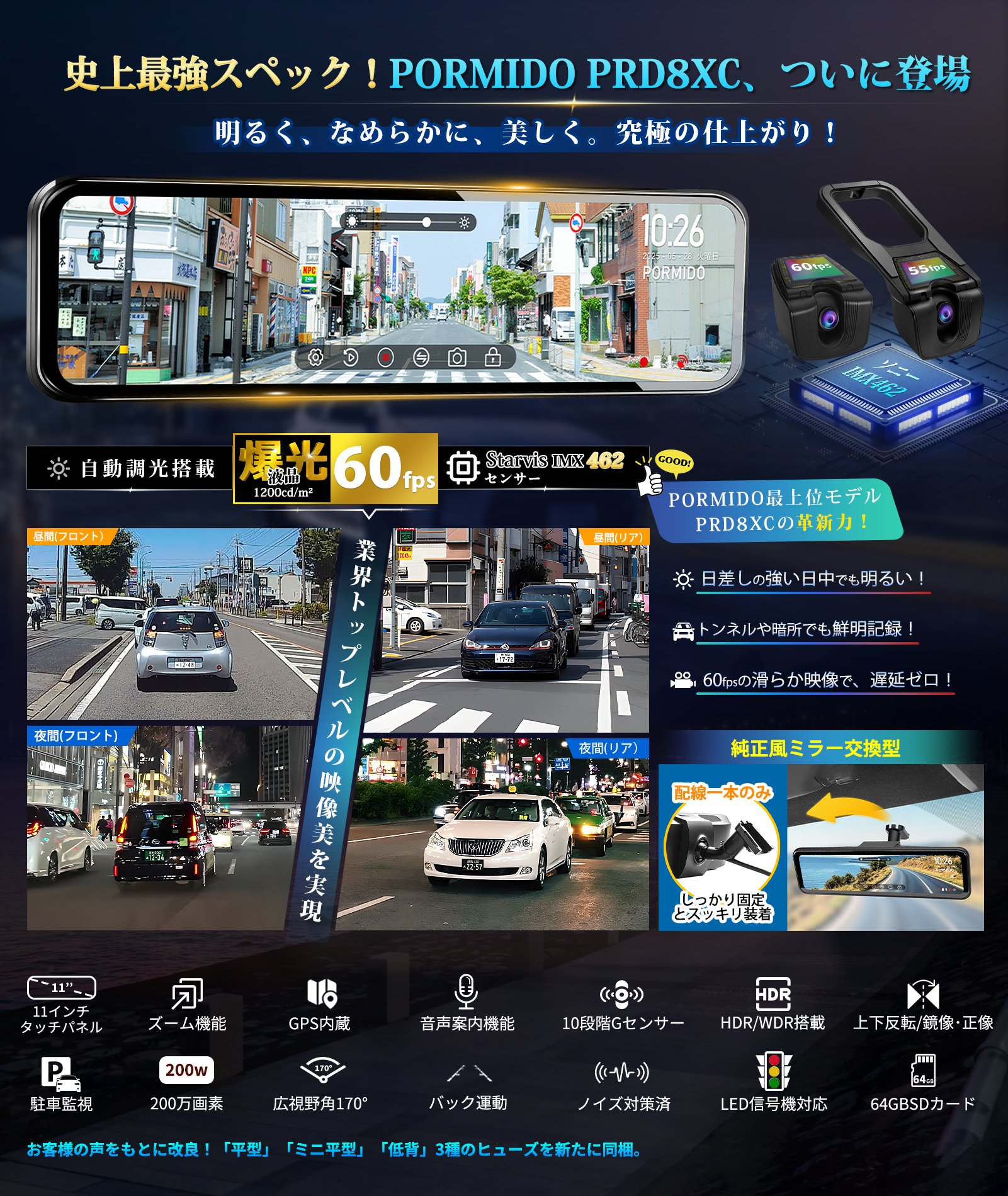 PORMIDO G10 11.8インチ 2K OLED PORMIDO G10 11.8インチ 2K OLED（Amazon.co.jp: PORMIDO 2024