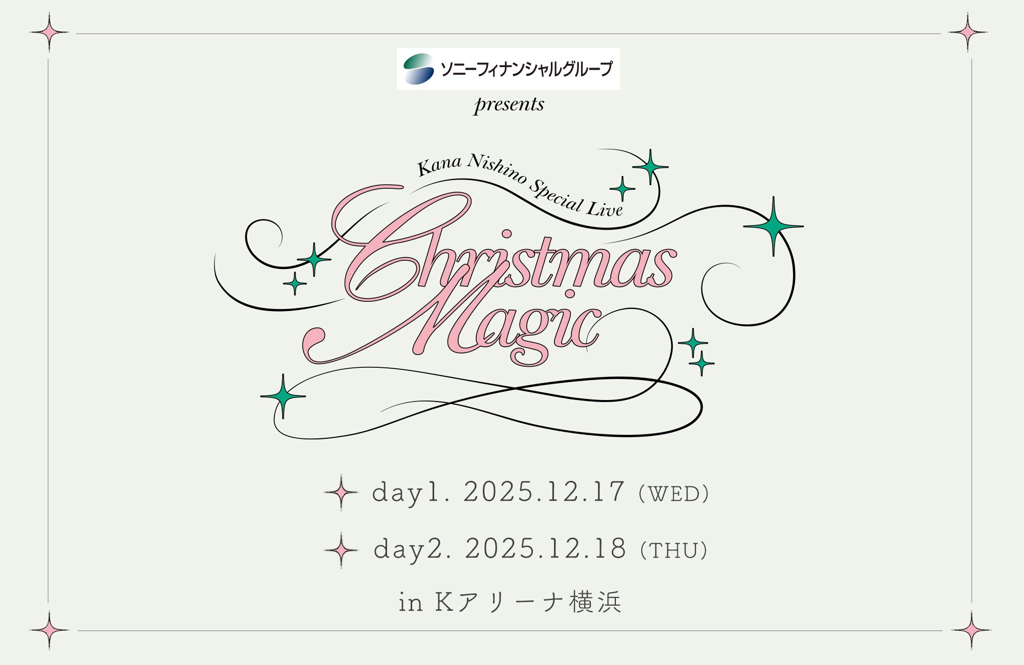 最終値下げ 早い者勝ち 西野カナ Blu-ray 2018 最終値下げ 早い者勝ち 西野カナ Blu-ray 2枚組 Amazon.co.jp: Kana