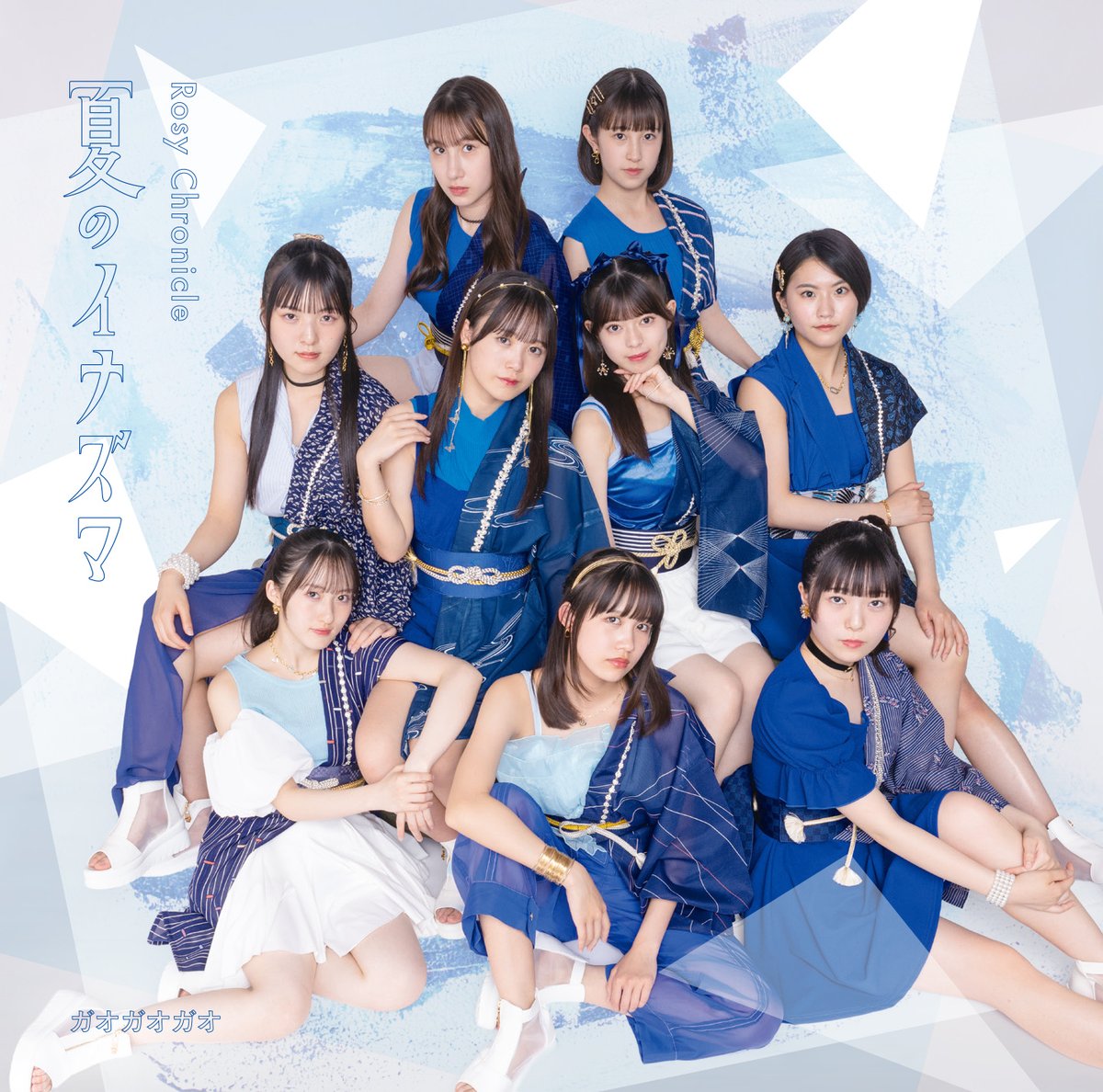 nib_air's tweet image. \7/28(月)25:29~OA📺/
来週の #AIR は?💿
■#ハロープロジェクト 新グループ
いつまでも語り継がれるような
薔薇色の歴史を紡いでいく🌹✨
#ロージークロニクル
■ファンクモンスター!!
TVアニメ『#自動販売機に生まれ変わった俺は迷宮を彷徨う 2nd season』OPテーマ曲🪩
#BRADIO
ご紹介🙌