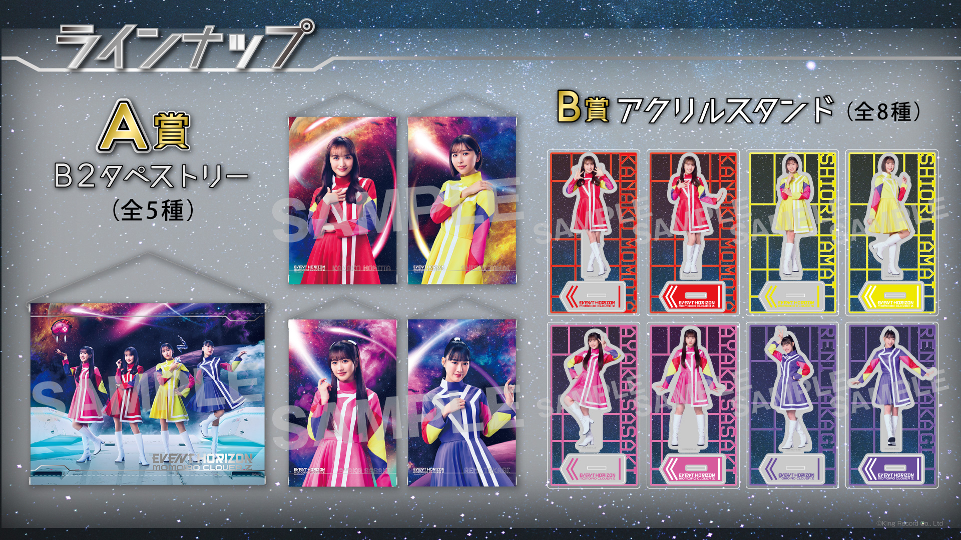 ももいろクローバーZ（ももクロ） (@mcz517_official) / X