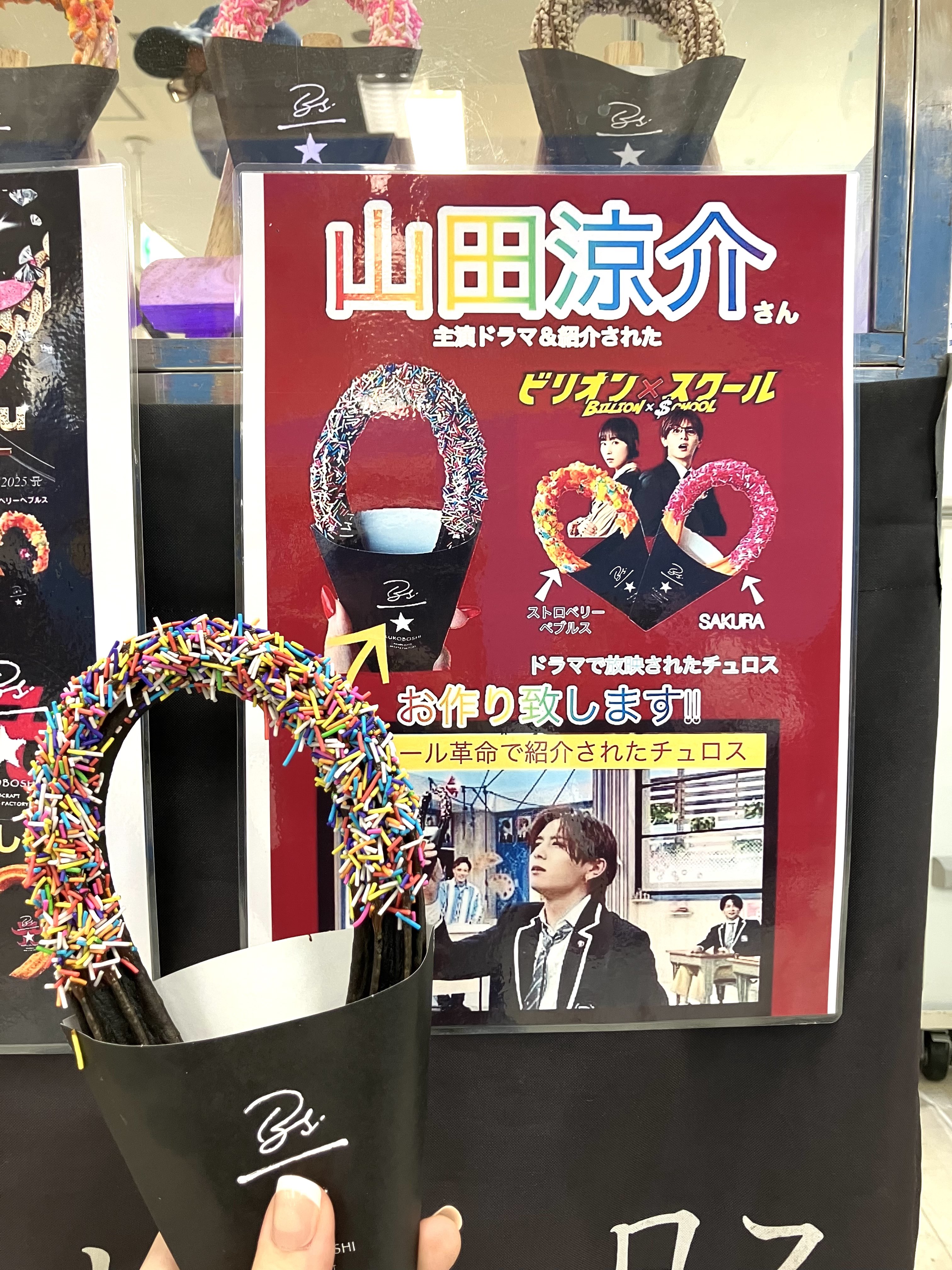伊野尾慧 混合 詳細を必ずお読みください 伊野尾慧 - Search / X