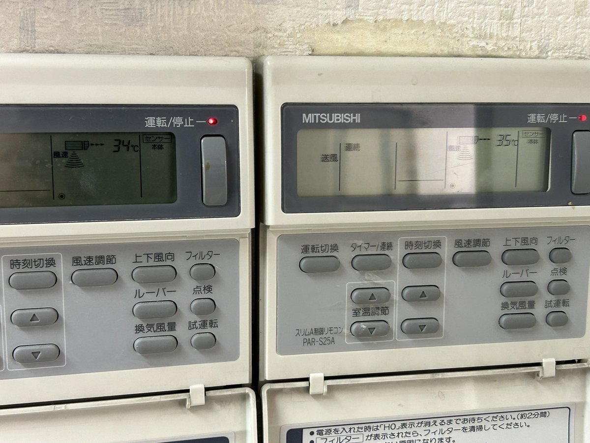 TT_8N_5MT's tweet image. 夕方6時で35℃🥵
あづゔぃ🫠
