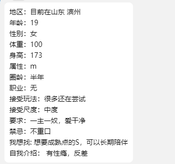 爱丽丝（山东投稿） tweet media