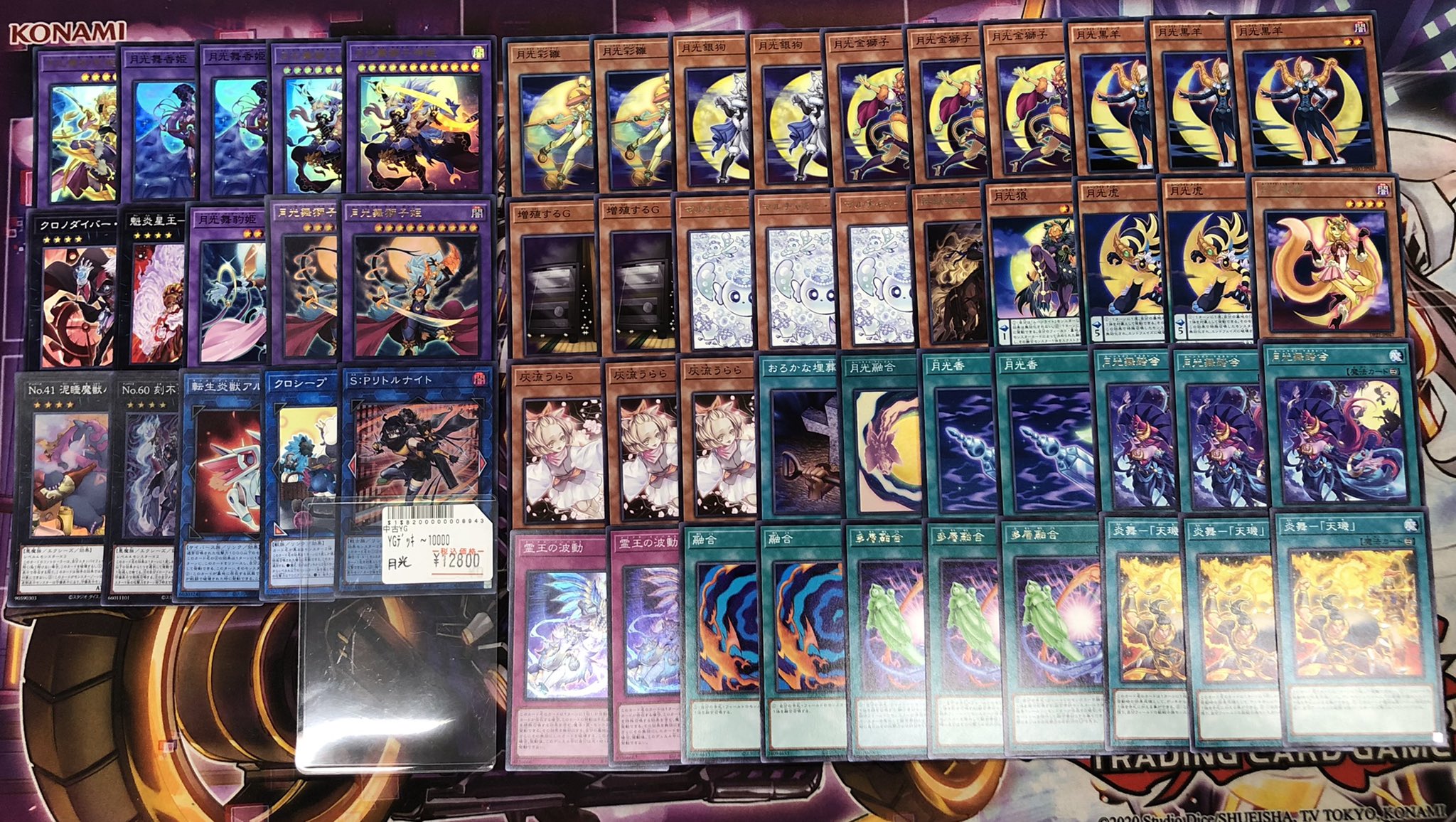 トレカボム大阪日本橋店2F 遊戯王 サプライ on X