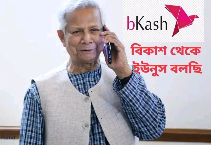HasanTweet786's tweet image. তাও ভালো কেবল খয়রাতই চেয়েছে। ভাগ্যিস এটা বলে নাই - 'বিমান দুর্ঘটনায় ক্ষতিগ্রস্তদের স্বল্প সুদে ঋণ দেওয়া হবে'