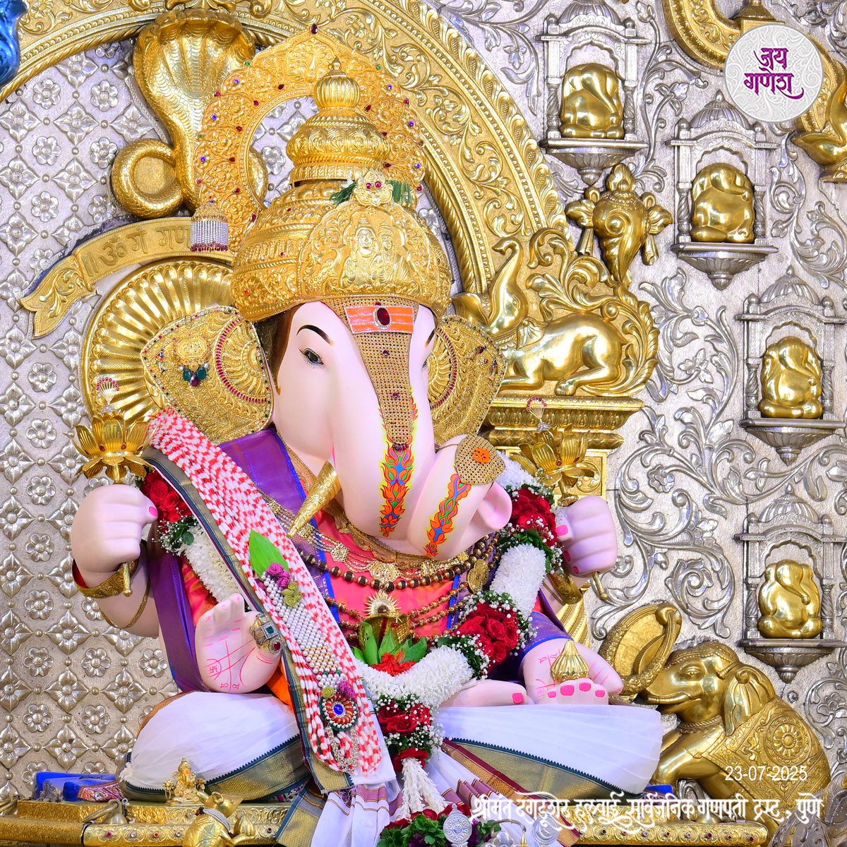DagdushethG's tweet image. वक्रतुण्ड महाका सूर्यकोटि समप्रभ ।
निर्विघ्न कुरु मे देव सर्वकार्येषु सर्वदा ॥
#dagdusheth #shrimant #shrimantdagdusheth #dagdushethganpati #shrimantmoraya #dagdushethhalwaiganpati #bappa #bappamoraya