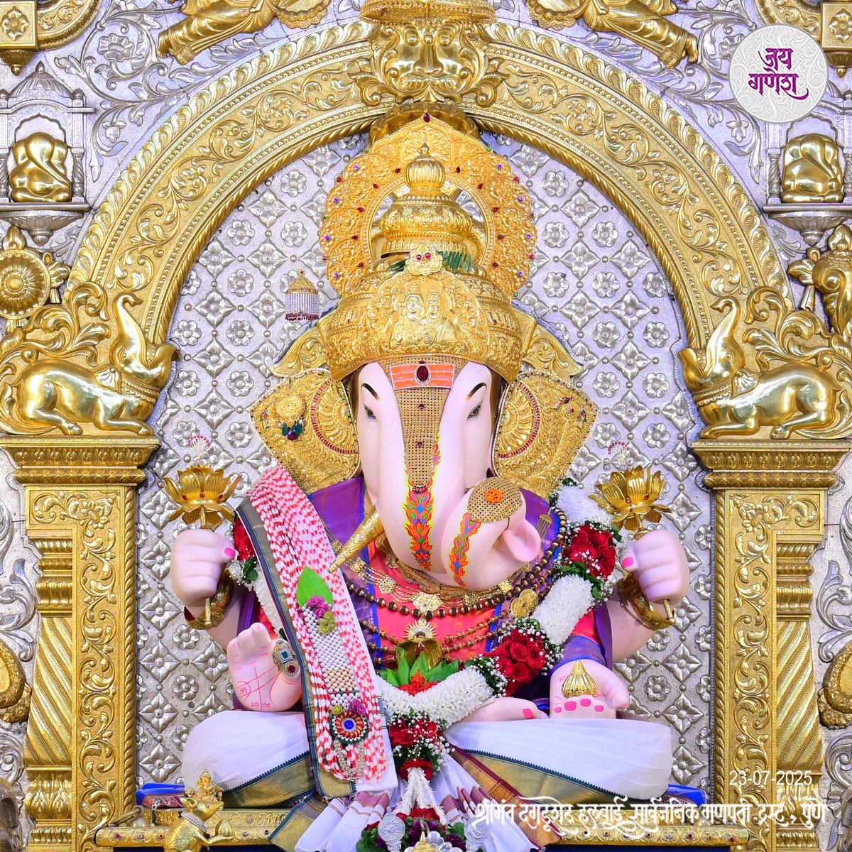 DagdushethG's tweet image. वक्रतुण्ड महाका सूर्यकोटि समप्रभ ।
निर्विघ्न कुरु मे देव सर्वकार्येषु सर्वदा ॥
#dagdusheth #shrimant #shrimantdagdusheth #dagdushethganpati #shrimantmoraya #dagdushethhalwaiganpati #bappa #bappamoraya