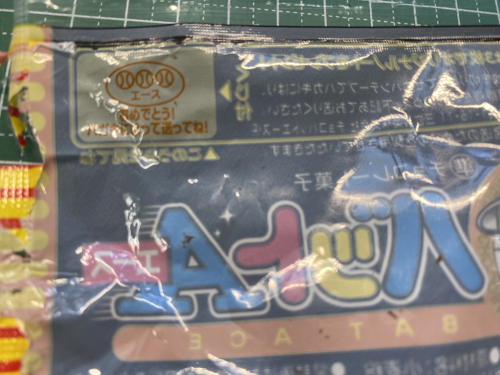 JK1VME / せたがやTK807 on X: 