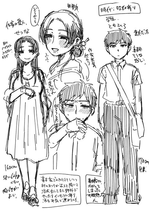 (R18/NSFW)悪い女と純朴学生 