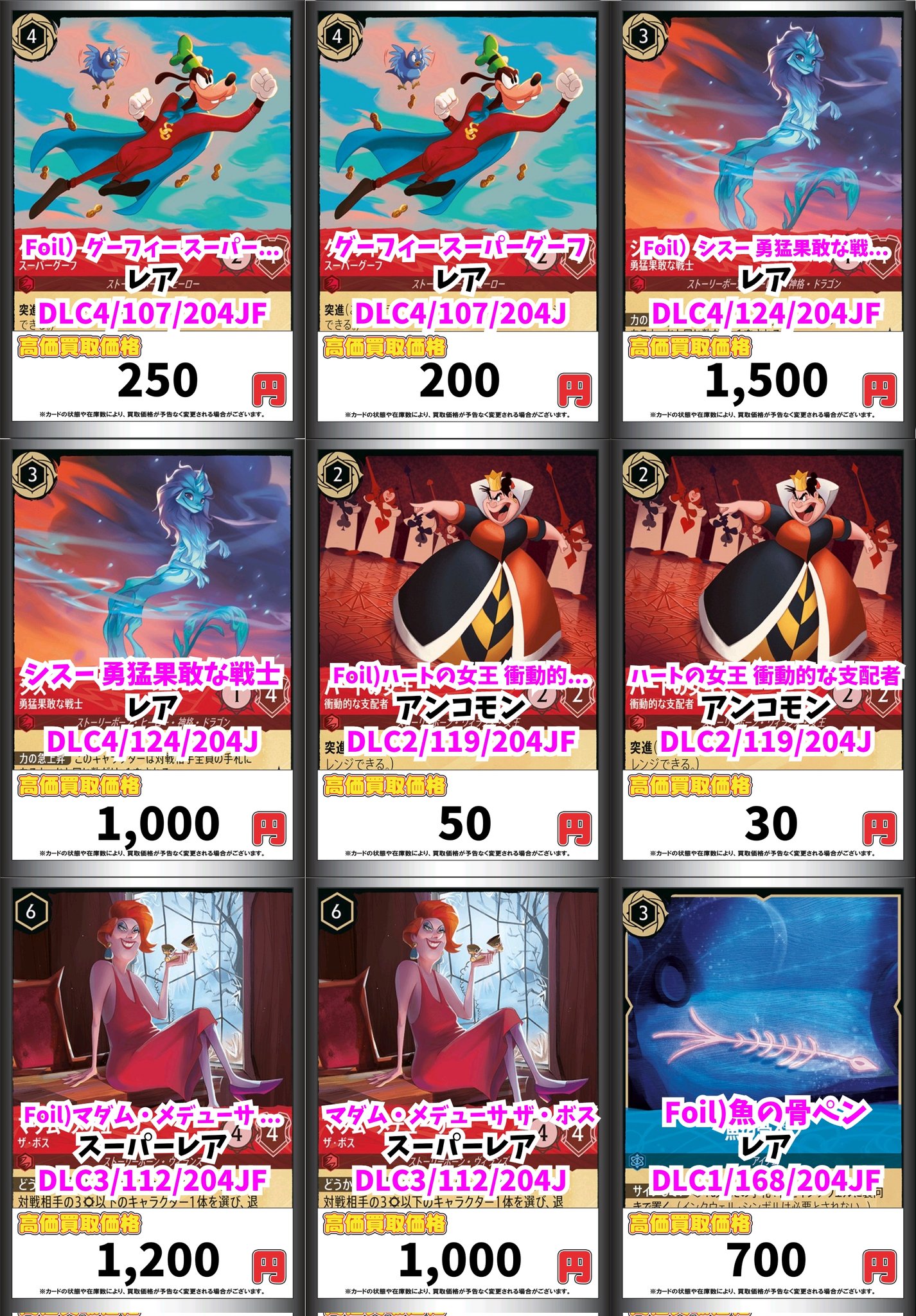 カードボックス池袋店 on X: 