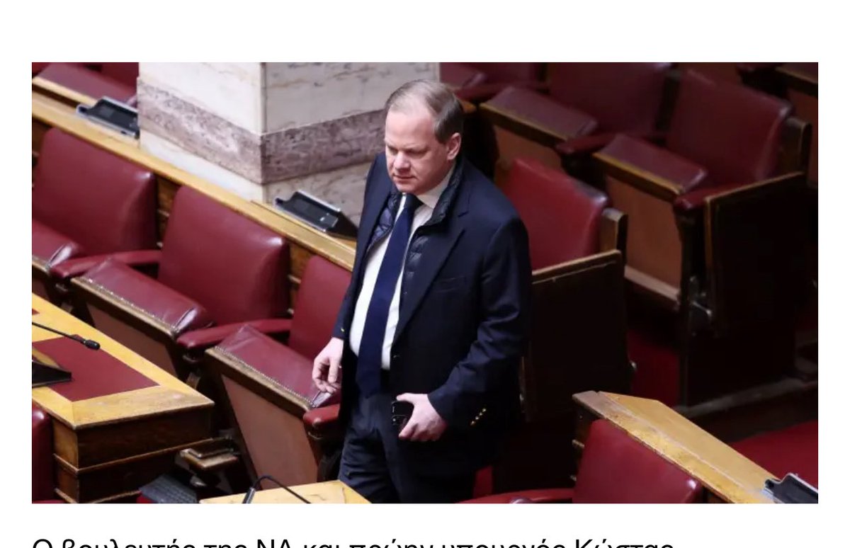 mkaristianou's tweet image. Βουλή 22/7/25 …..
Όπως ακριβώς το είχε πει ο κ. Γεωργιάδης στο ντελίριο της αλαζονείας του..
«Εμείς, η Κυβέρνηση, έχουμε την πλειοψηφία, και άρα εμείς αποφασίζουμε ποιος είναι ένοχος και ποιος όχι.»
Και έτσι, κάνοντας ΚΑΤΑΧΡΗΣΗ της ιδιότητας τους ως Βουλευτών, σήμερα τα μέλη…