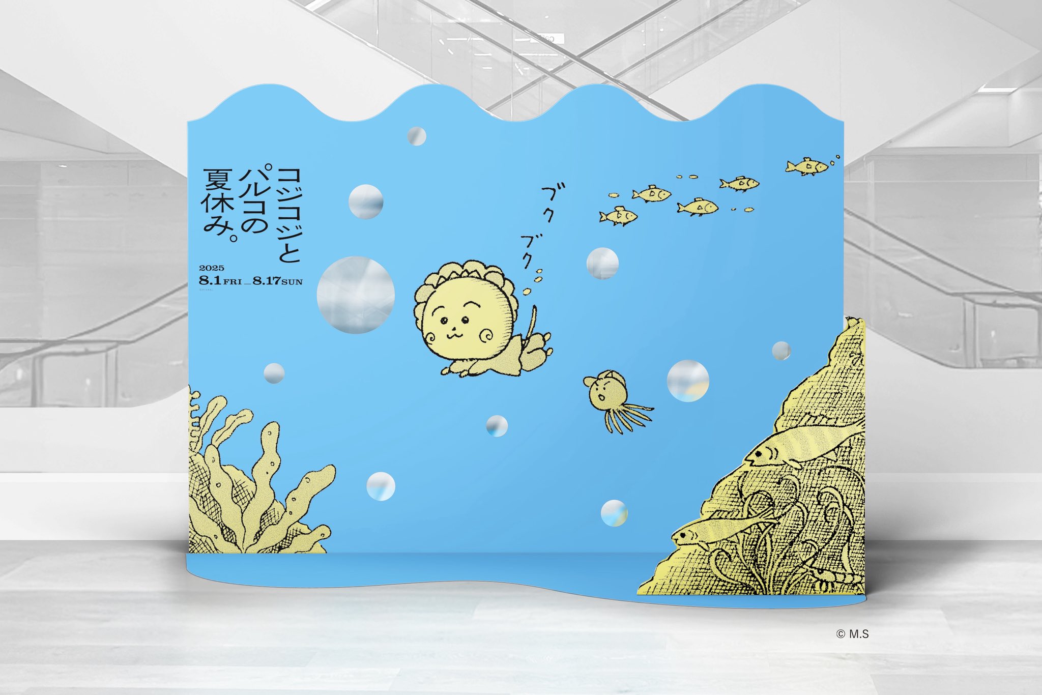 ジジ子様 コジコジ【公式】 (@cojicoji_tweet) / X