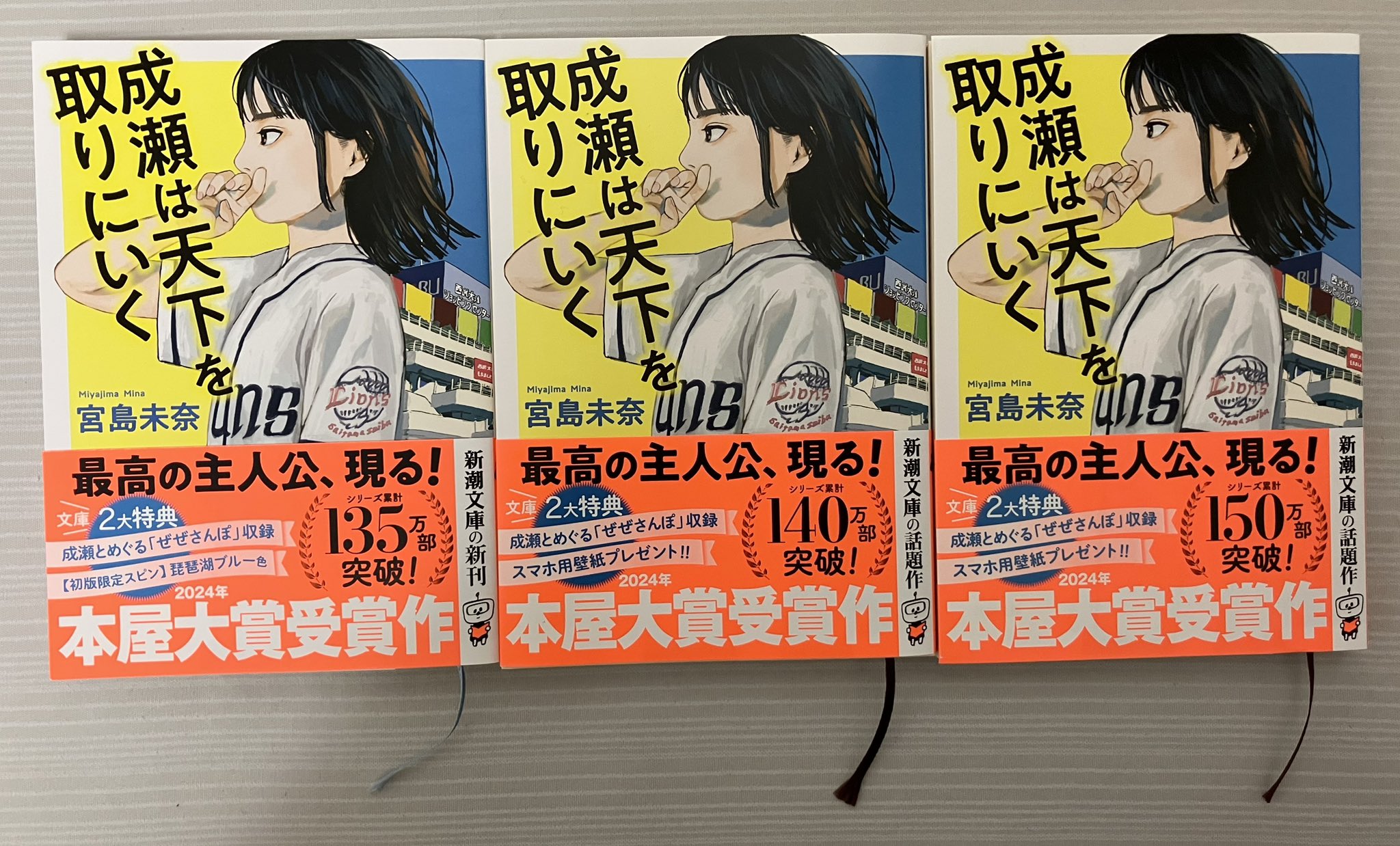 【超貴重】青年 新潮文庫初版 超貴重】青年 新潮文庫初版 本