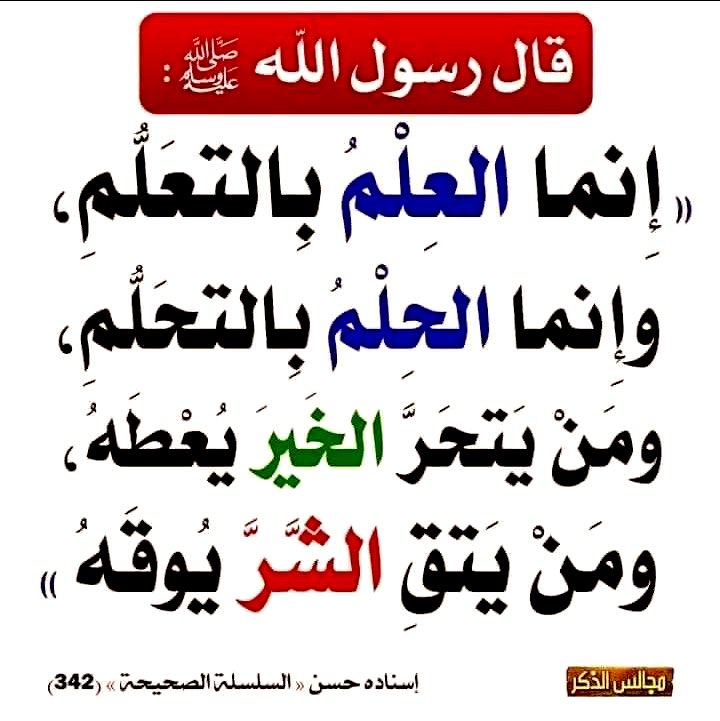 <a href="/as7h1/">ابن حمّاد 🇸🇦</a> <a href="/_5iw6/">همسة عطر</a> <a href="/171382h/">saad Albishi</a> <a href="/adil9m9z/">عادل محمد الزيد</a> <a href="/sager__s/">عقاب الصقر</a> <a href="/salehvip1m/">🇸🇦 ابوعبدالله العواشز 🇸🇦</a> <a href="/ALali6002/">خالد آل علي⭐️ الإمارات العربية المتحدة دار زايد</a> <a href="/BAlbsheeri/">𝑩𝑨𝑫𝑬𝑹</a> <a href="/mahdi3843/">ணAbu Mayarண</a> <a href="/Samari9637/">عبرود النصر®️</a> <a href="/bingrhoda2/">🇸🇦دخيل الهزيمي🇸🇦 (أبو فرج)🇸🇦</a> <a href="/alhdyan1435/">ابراهيم الهديان 💛💙💛 #النصر_العالمي</a> <a href="/abofa7ad1391/">ابو فهد</a> <a href="/mataabmatab/">ابوخلف</a> <a href="/awadomar7111/">عوض الزبيدي</a> <a href="/AboEyad9906/">ابو إياد</a> <a href="/haanebsam123/">أبو عمار الحربي</a> #اللهم_صل_وسلم_على_نبينا_םבםבﷺ 
#صباح_الخير #مساء_الخير