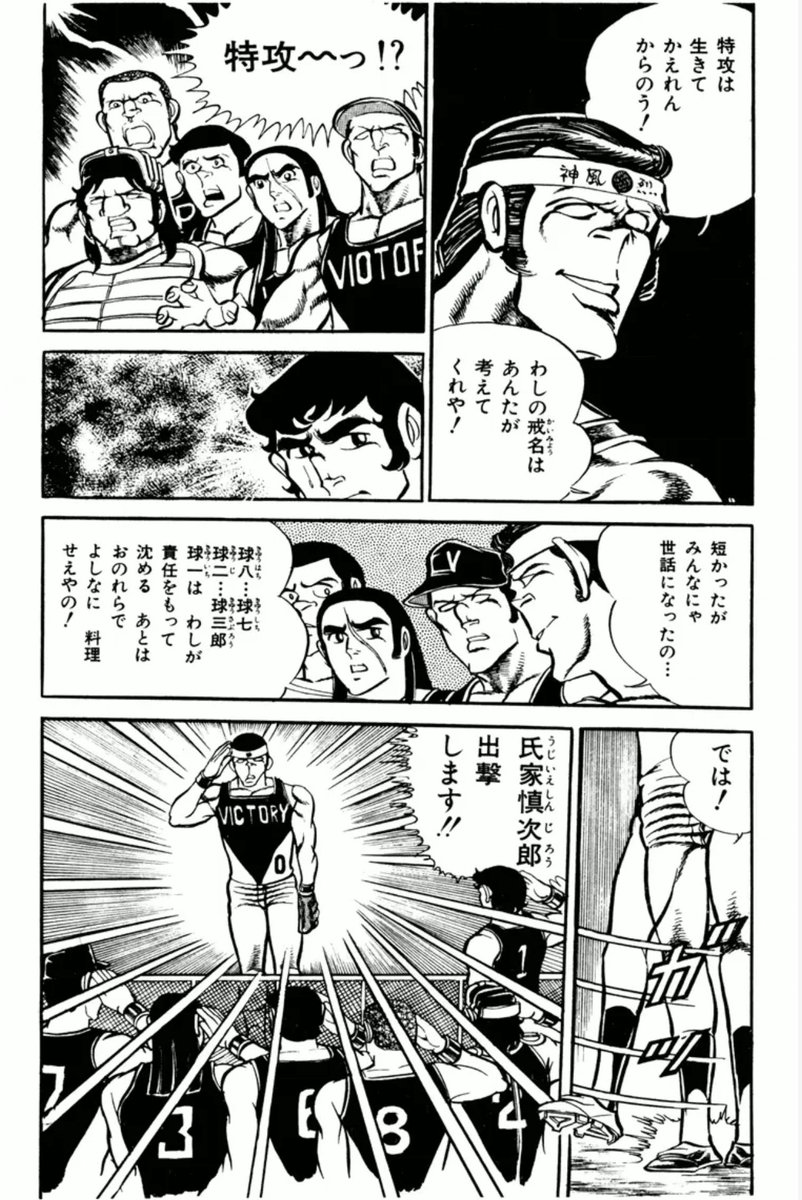 アストロ球団 A1p2Mu0yQ8L._UF350,350_QL50_.jpg