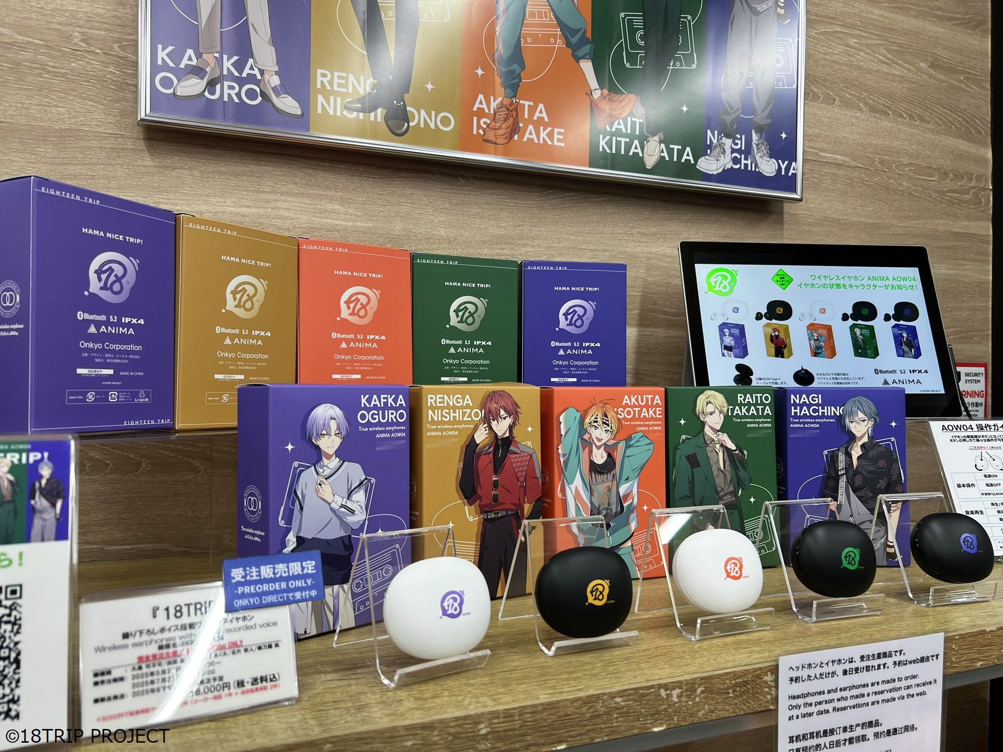 18TRIP 大黒可不可　Bluetoothイヤホン onkyodirect on X: 