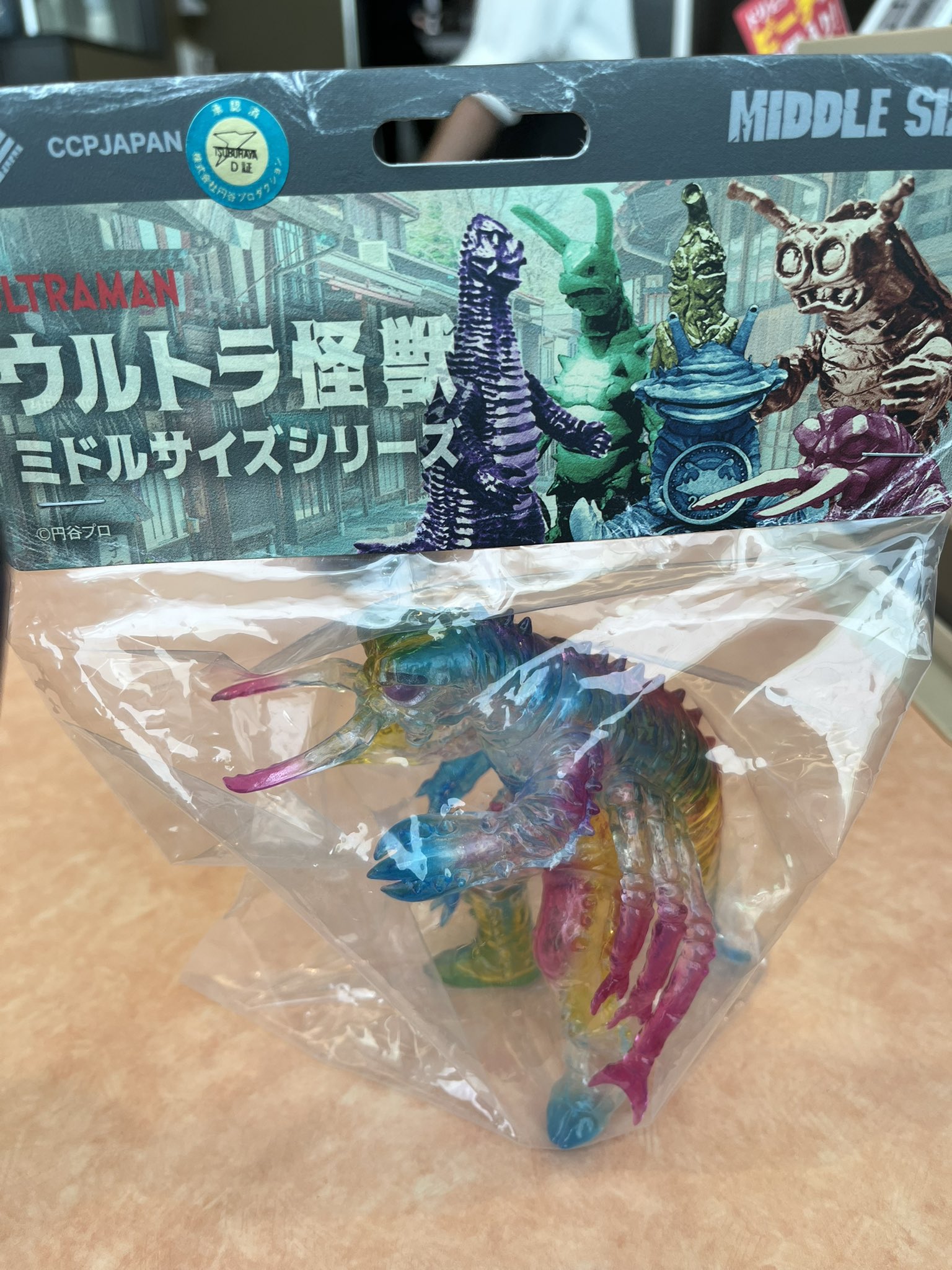 ウルトラ怪獣 ミドルサイズシリーズ CCP ウルトラ怪獣ミドルサイズシリーズ グドン（イベント記念