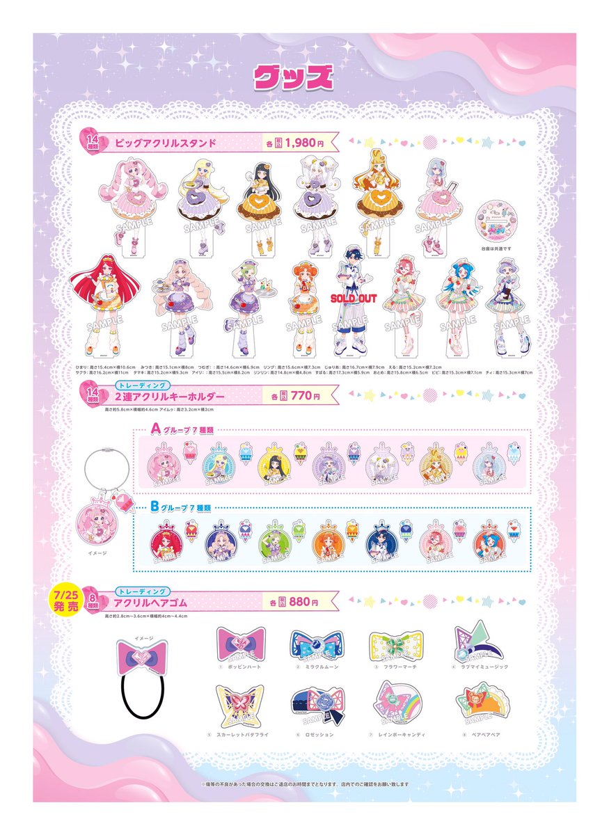 ひみつのアイプリ コラボカフェ つむぎ 缶バッジ 9個セット レア ホロ AMO ひみつのアイプリ コラボカフェ つむぎ 缶バッジ 9個セット レア