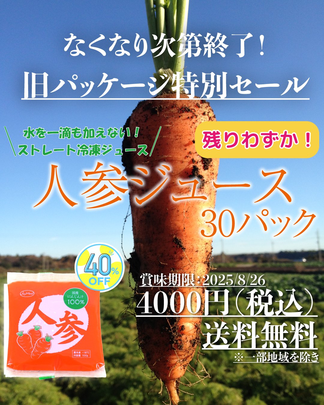 Genmaiさん Amazon | 有機農園ファーミン つや姫 発芽玄米を炊いたごはん