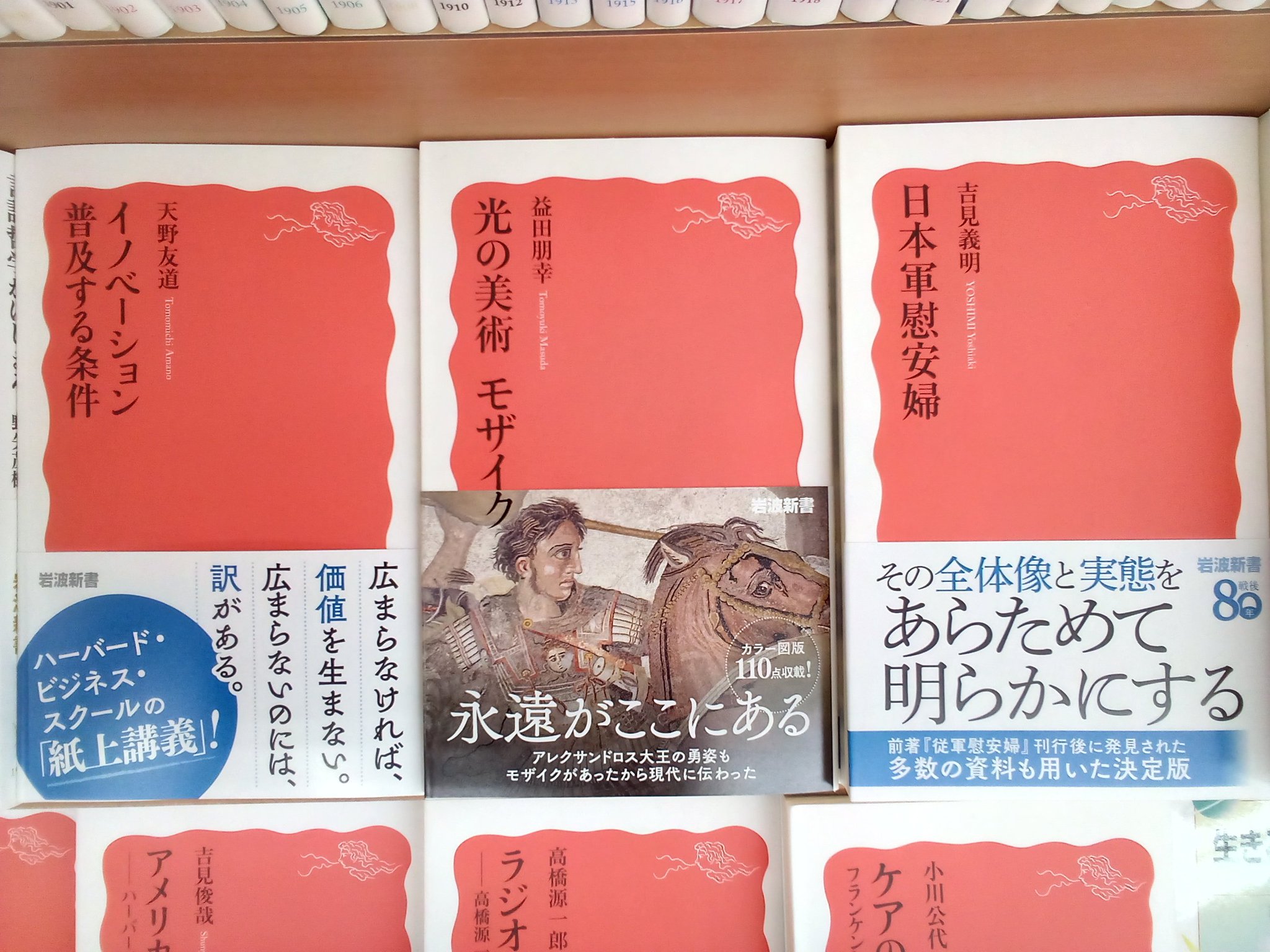 イノウエ　ナオヒサ　 限定版画 「スターシップの店」 47/200（保証書なし） ツボカワ カオリ 個展「ひかりのようなもの」 コラボ ドリップ