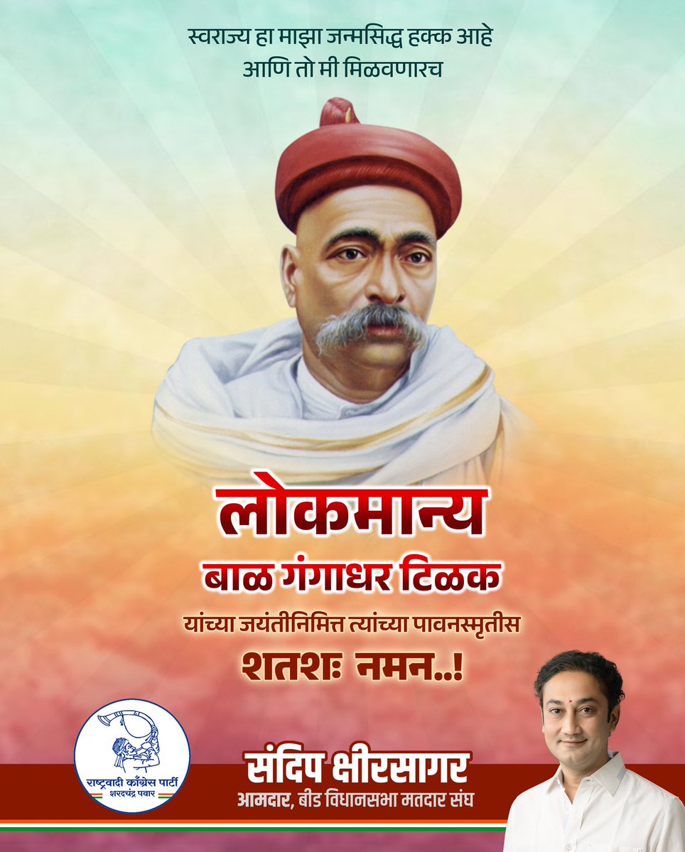 Sandeep Kshirsagar (@srk_speaks_) on Twitter photo 