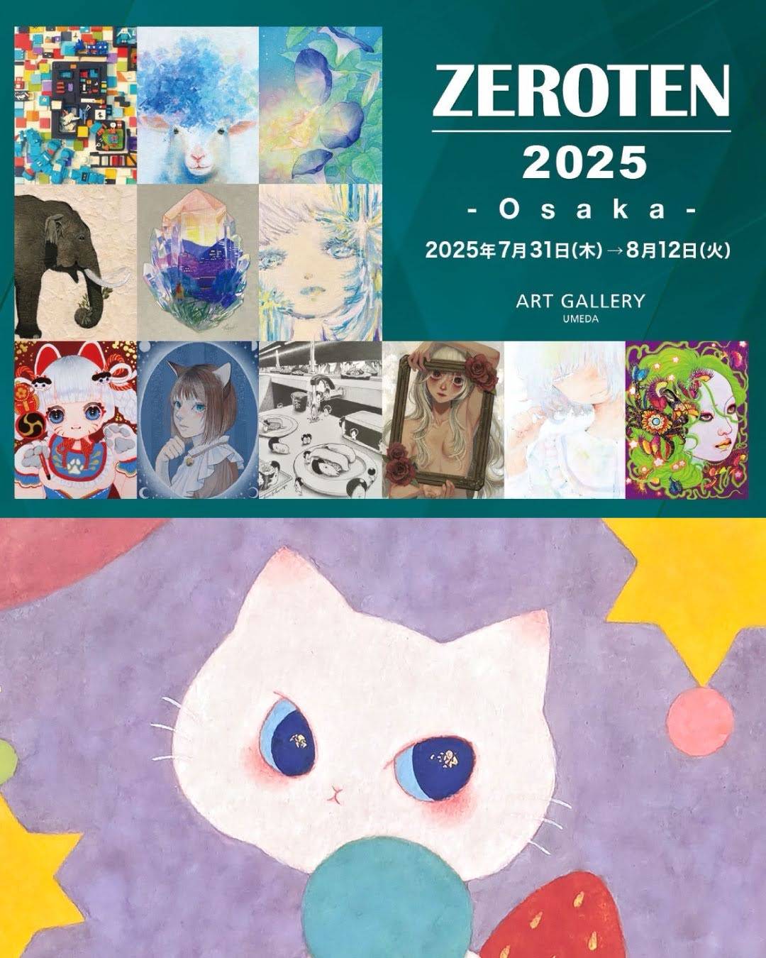 24時間以内に売れなければ300円❗　原画絵画　「見つめるキャッツ」 24時間以内に売れなければ300円❗原画絵画「見つめるキャッツ」