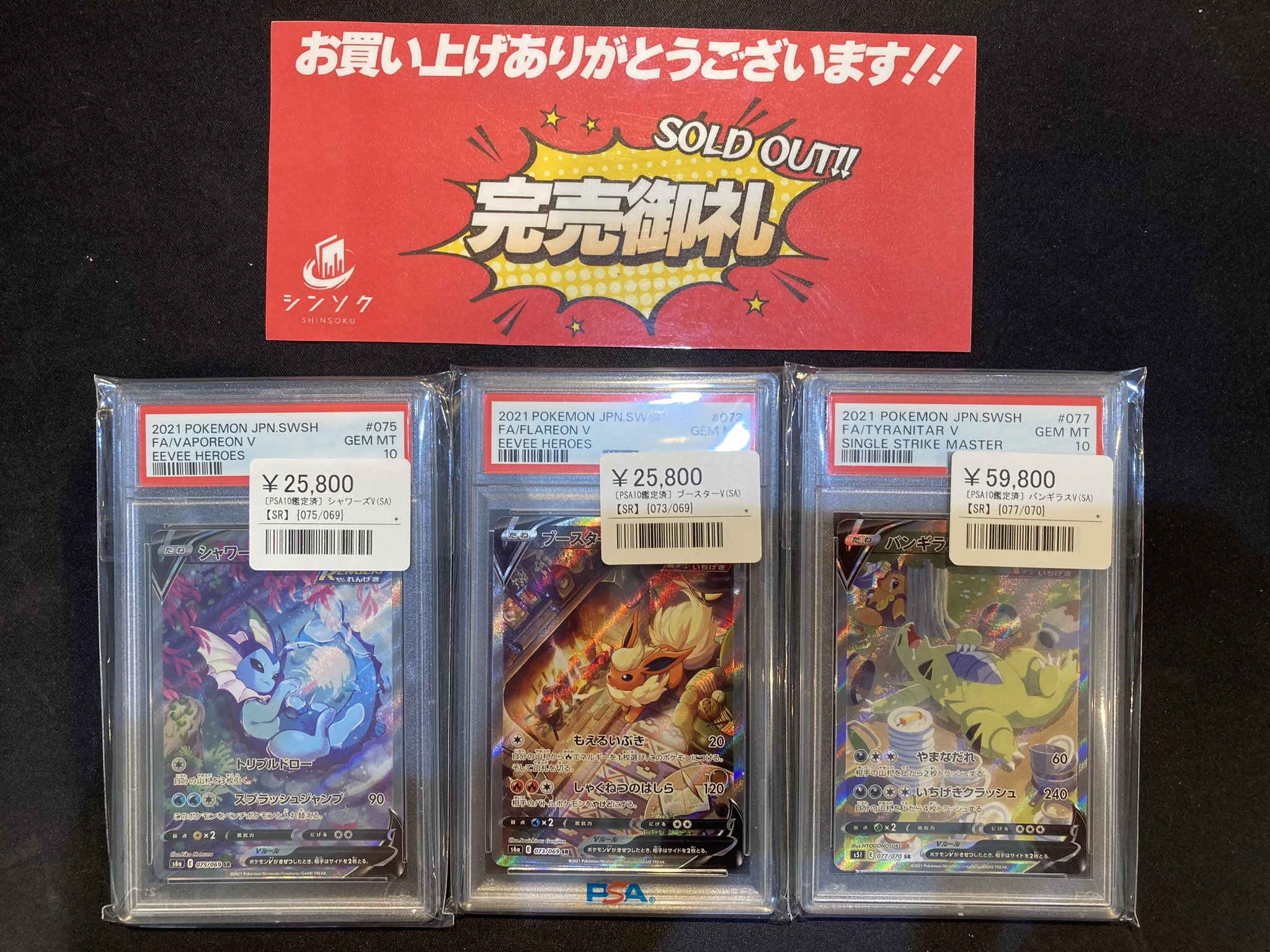 PSA鑑定品　27個まとめ売り 大幅値下げ 速いもの勝ち！ My 2nd PSA Submission Results! - YouTube